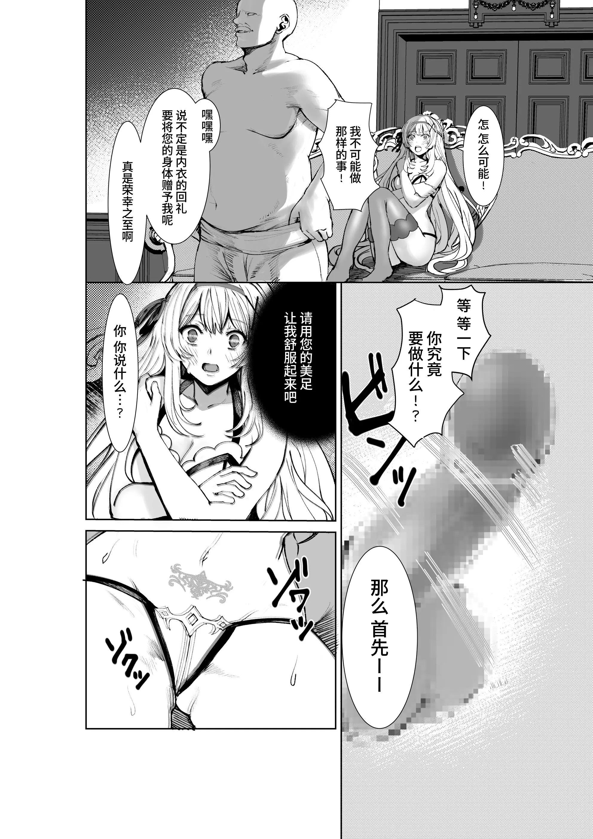 웹툰 이미지 6