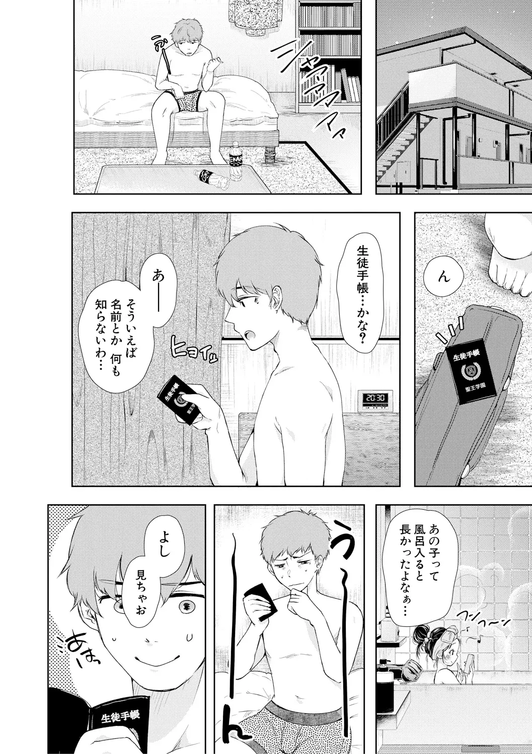 웹툰 이미지 271