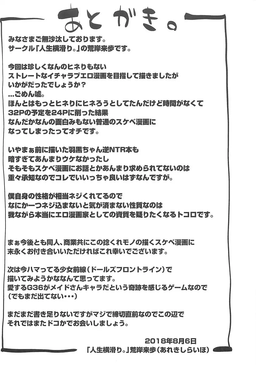 웹툰 이미지 26