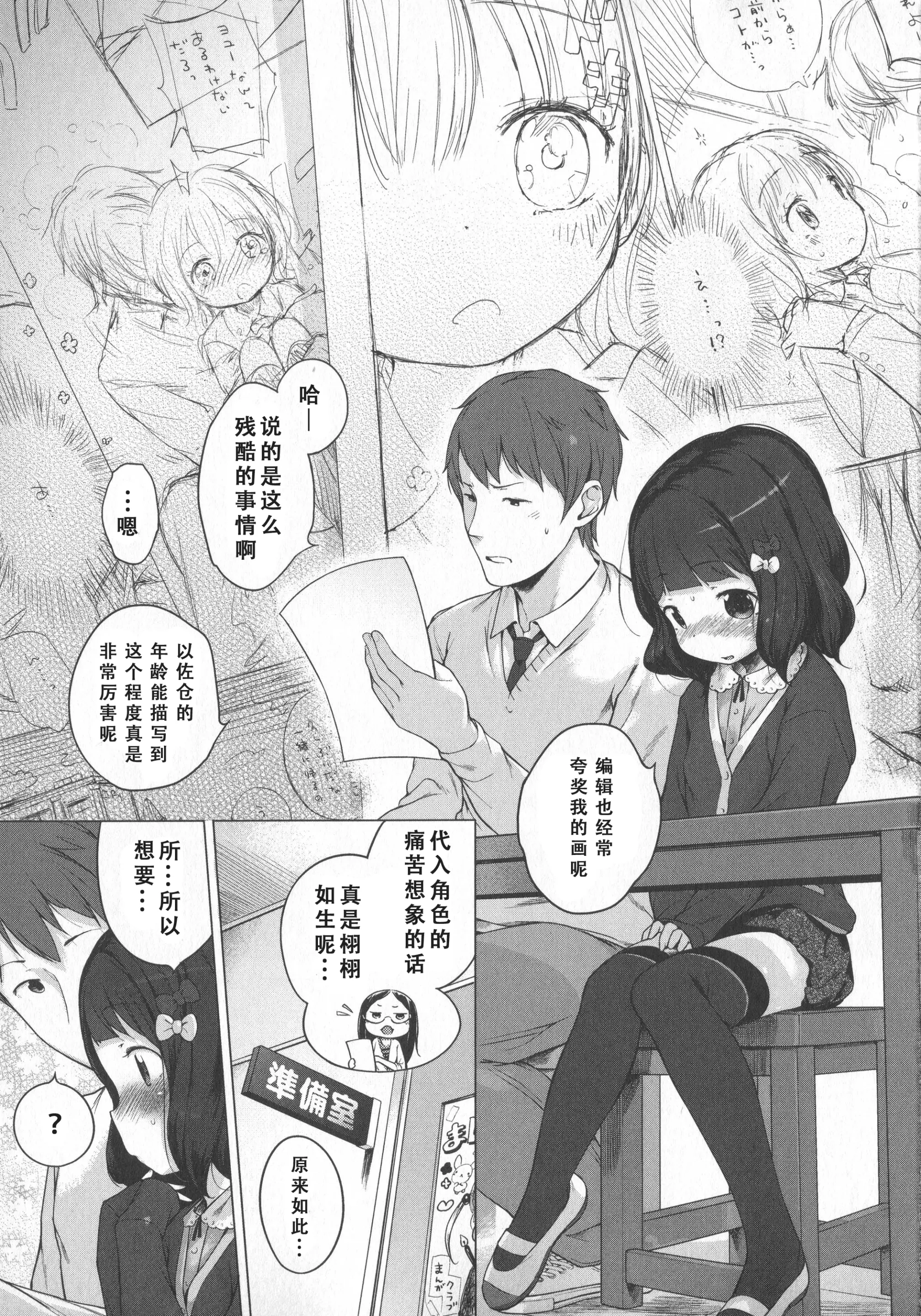 웹툰 이미지 105