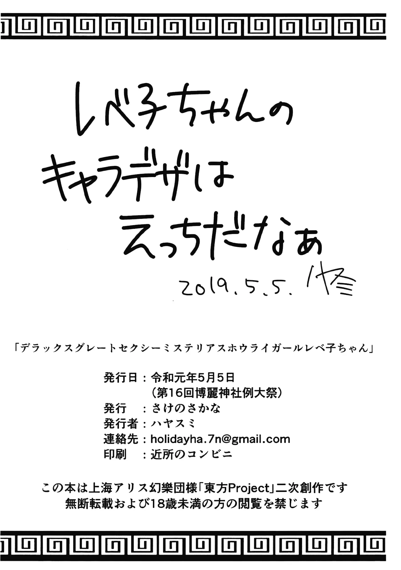 웹툰 이미지 12
