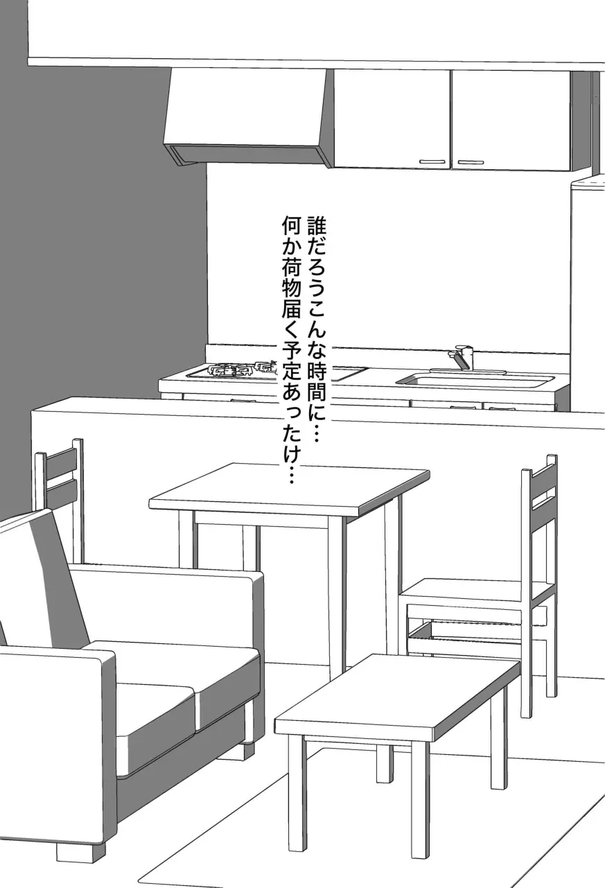 웹툰 이미지 264