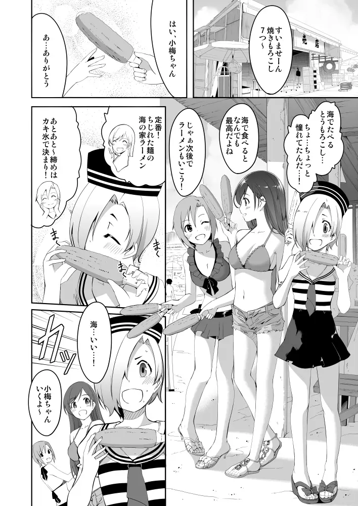 웹툰 이미지 223