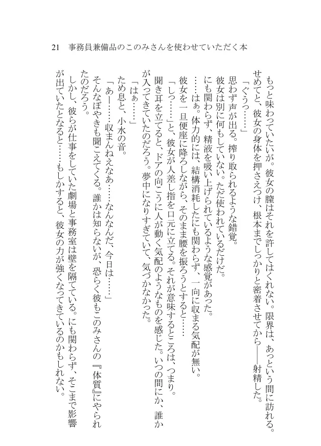 웹툰 이미지 18