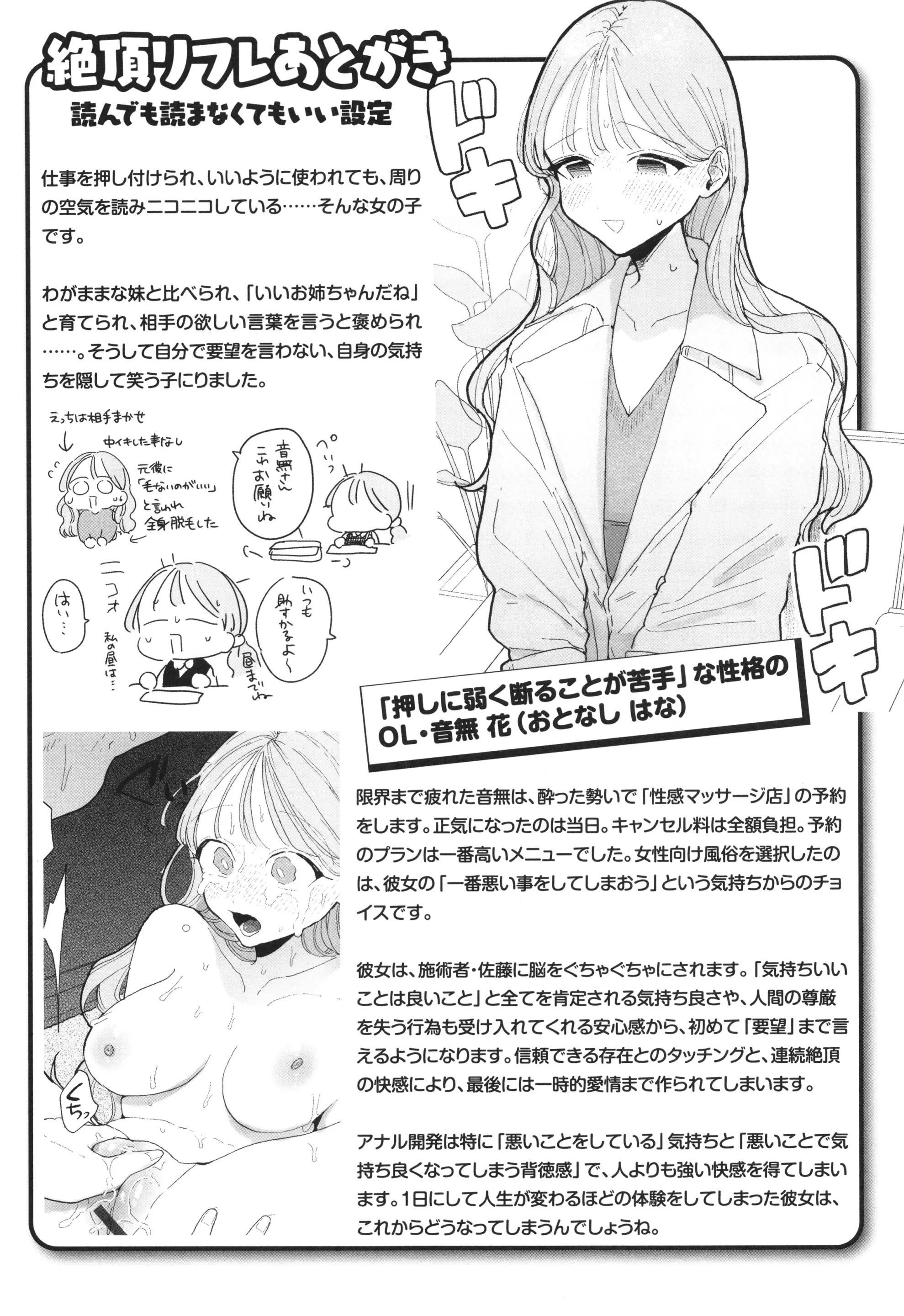 웹툰 이미지 184