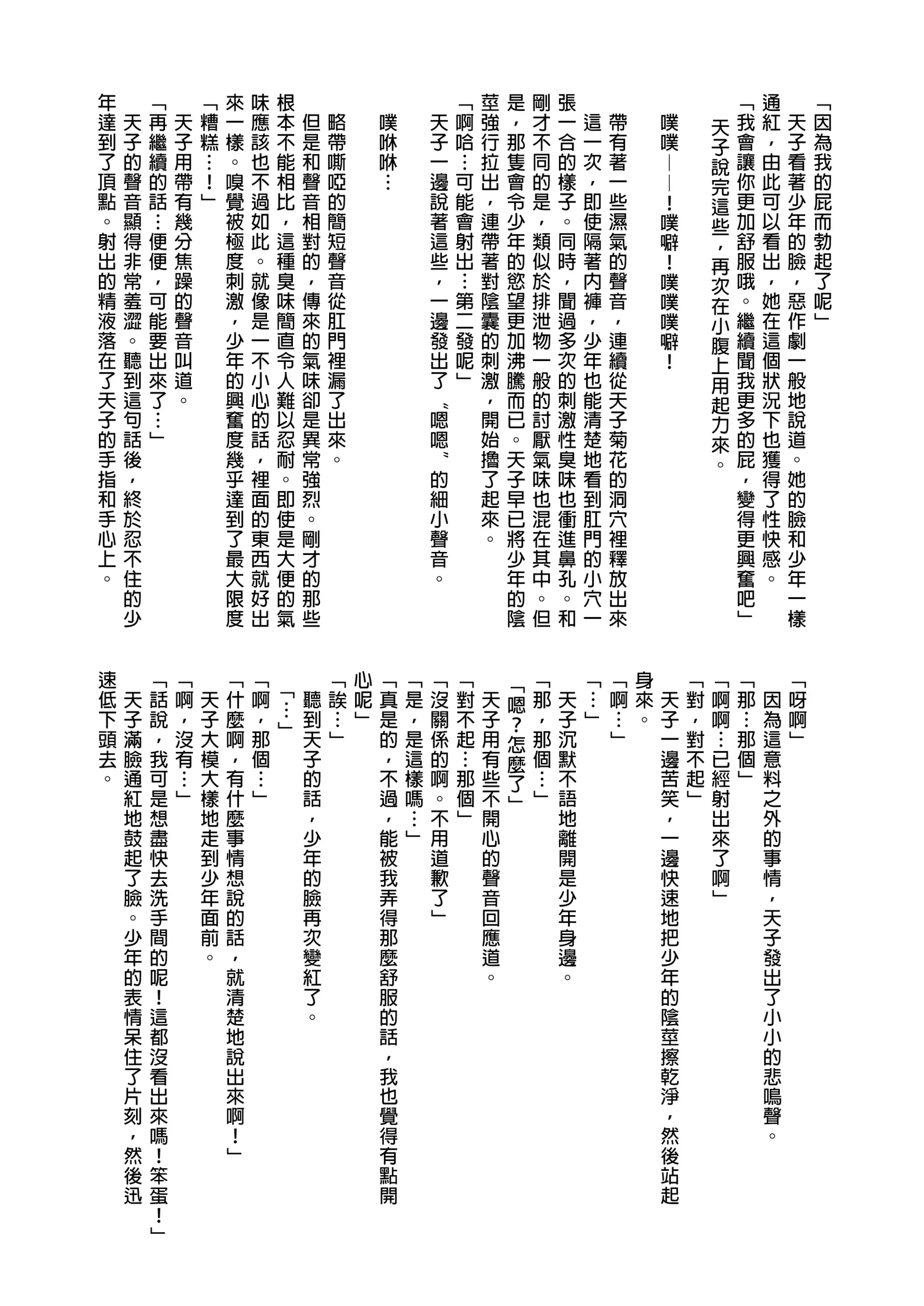웹툰 이미지 125