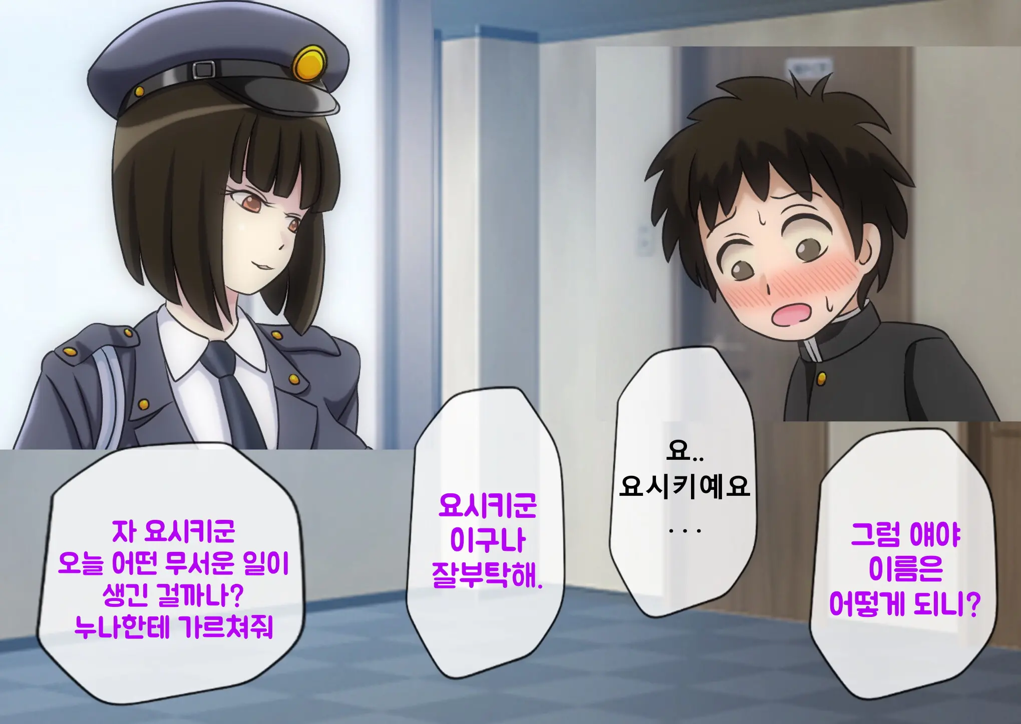 웹툰 이미지 18