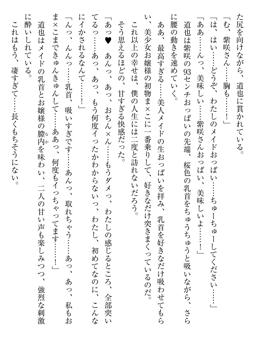 웹툰 이미지 209