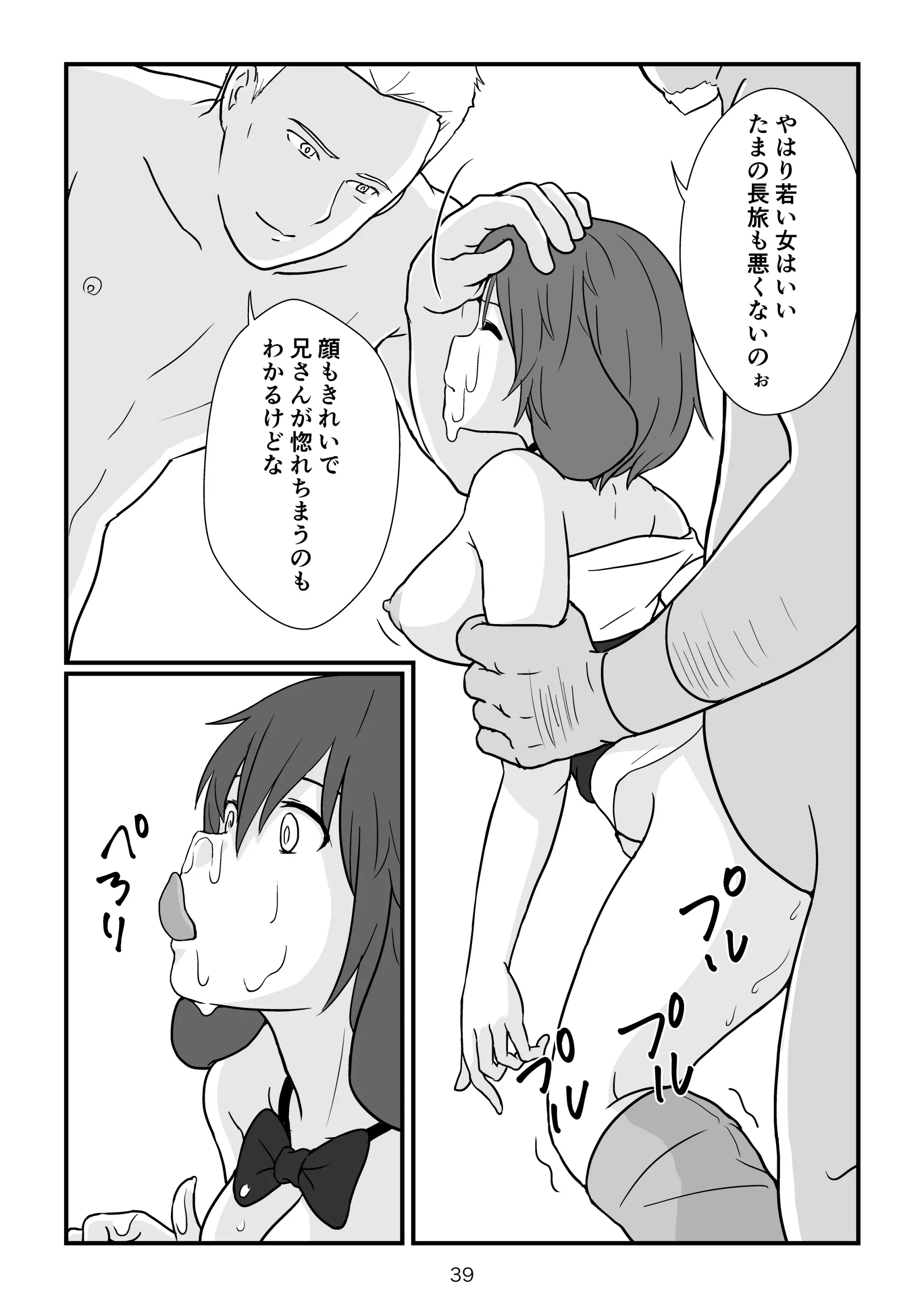 웹툰 이미지 39