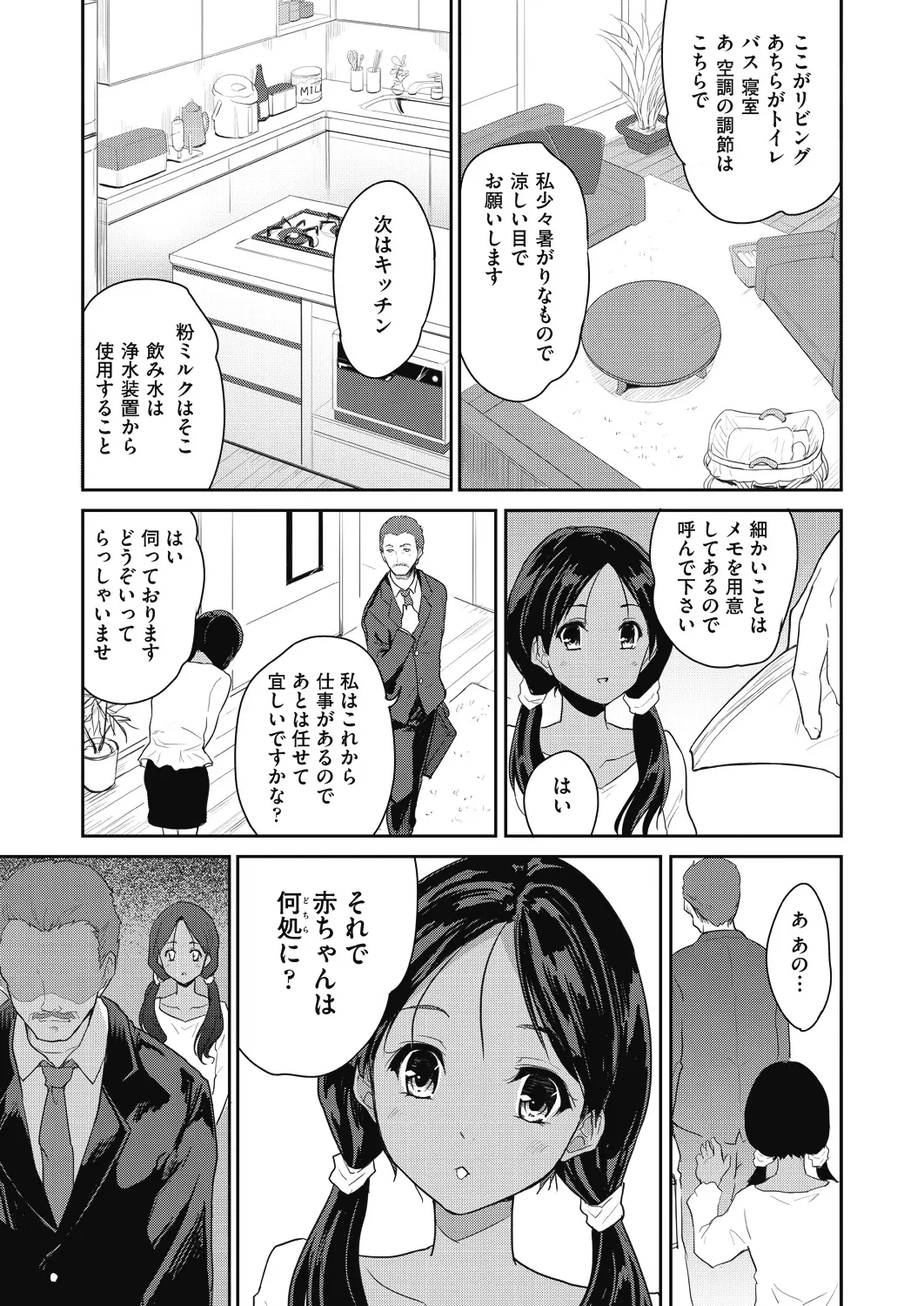 웹툰 이미지 234