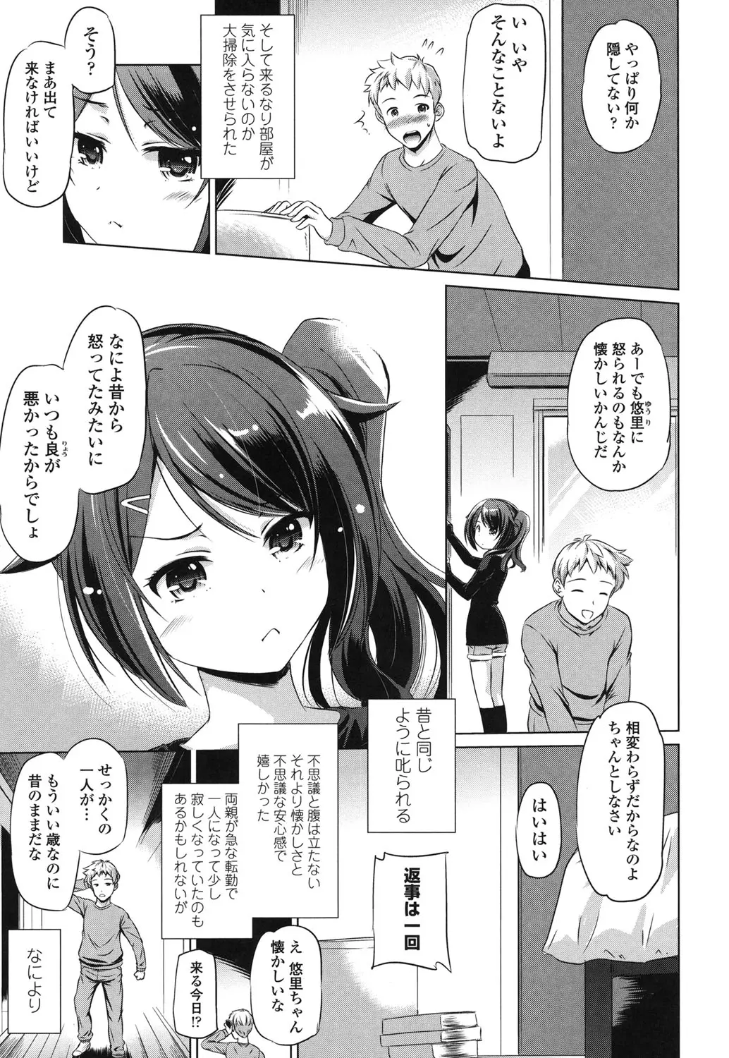 웹툰 이미지 175