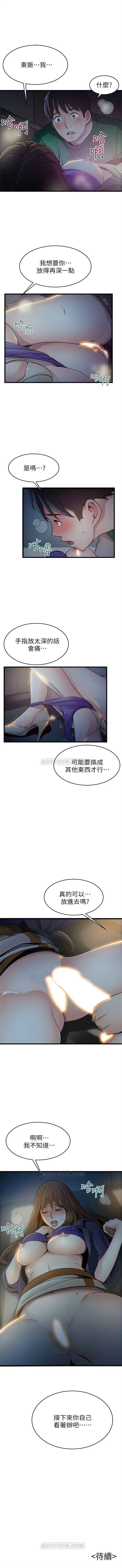 웹툰 이미지 387