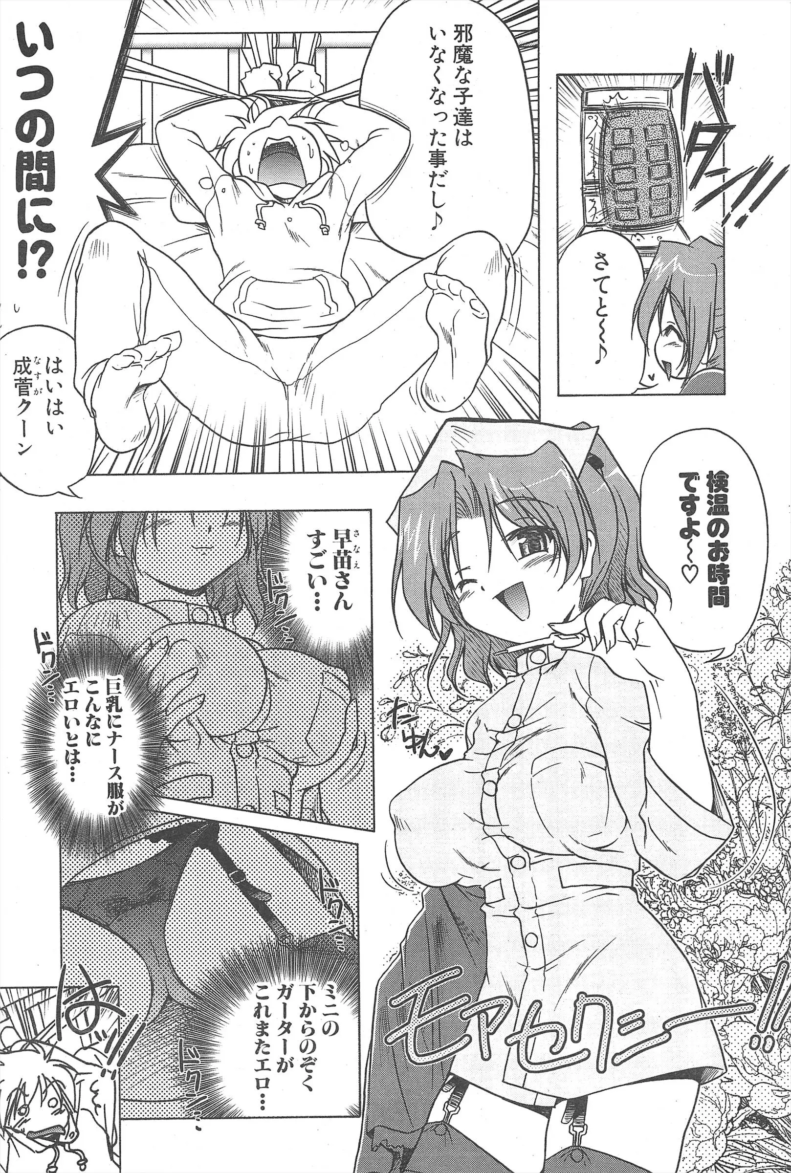 웹툰 이미지 32