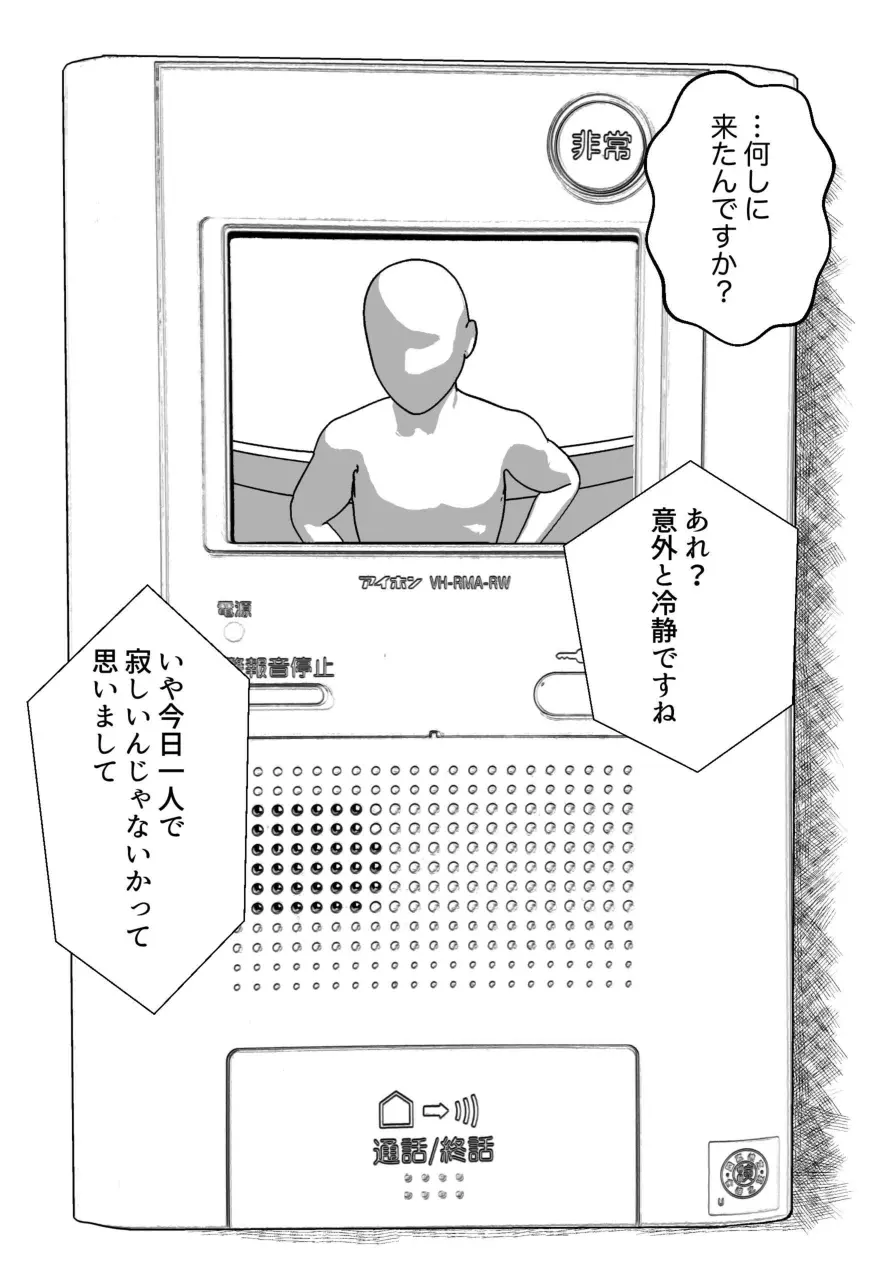 웹툰 이미지 269