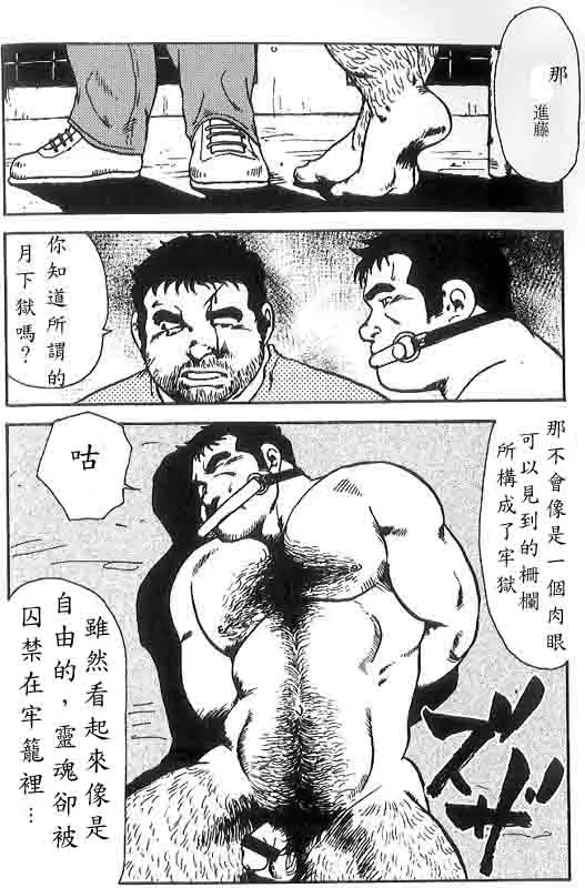 웹툰 이미지 74