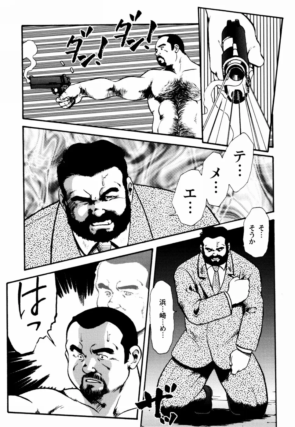 웹툰 이미지 193