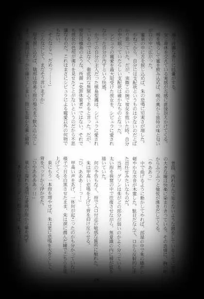 웹툰 이미지 48