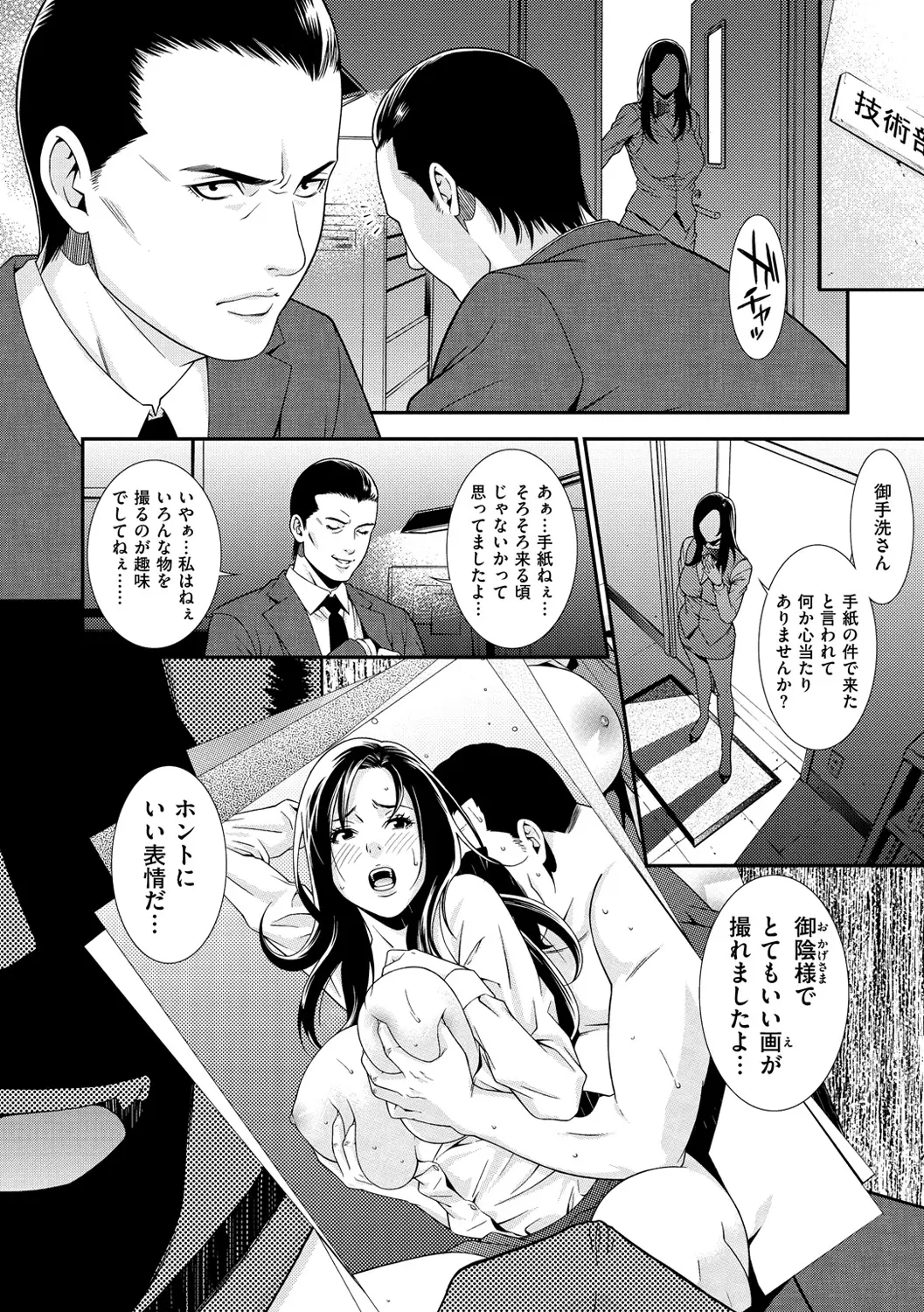 웹툰 이미지 77