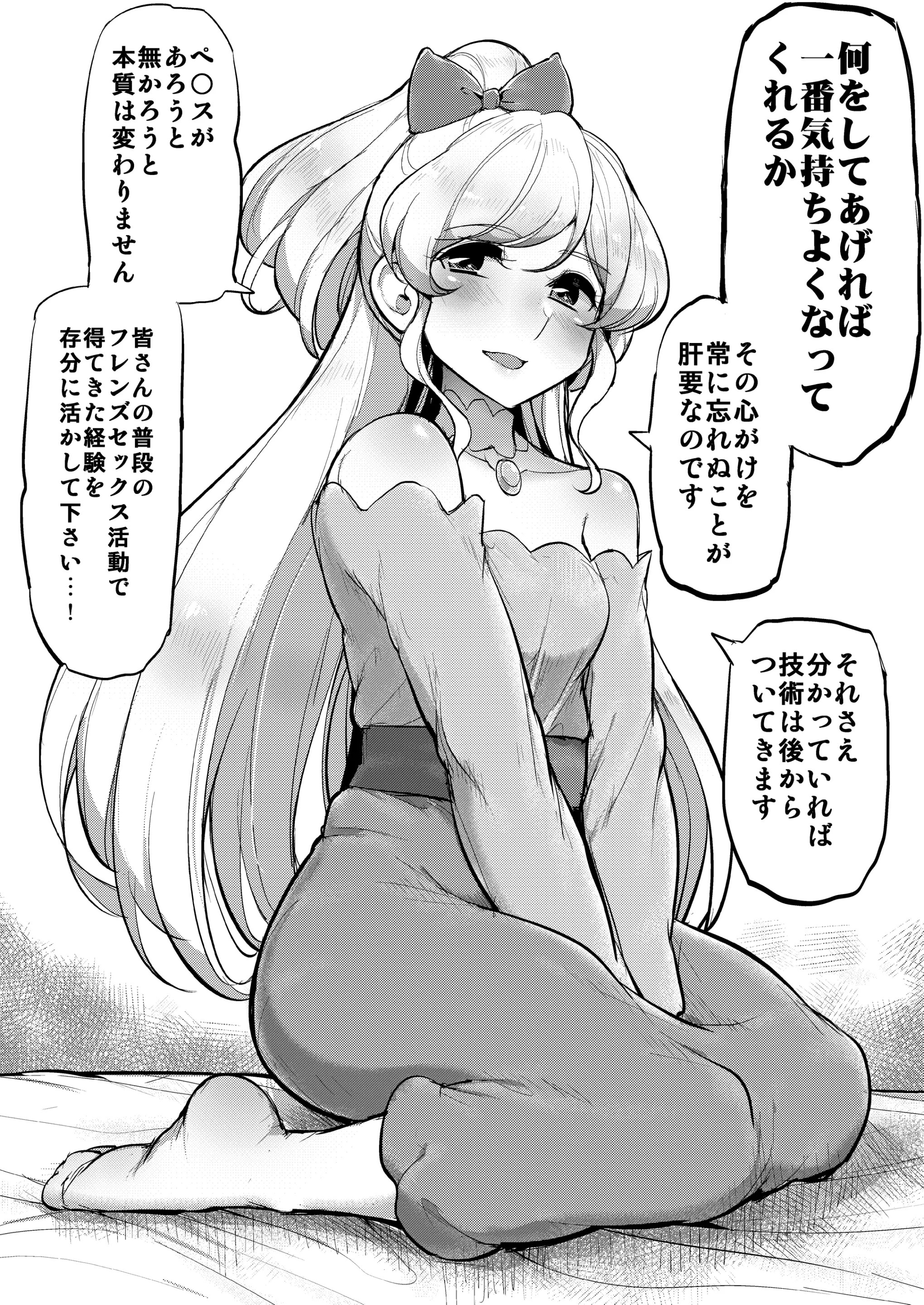 웹툰 이미지 9