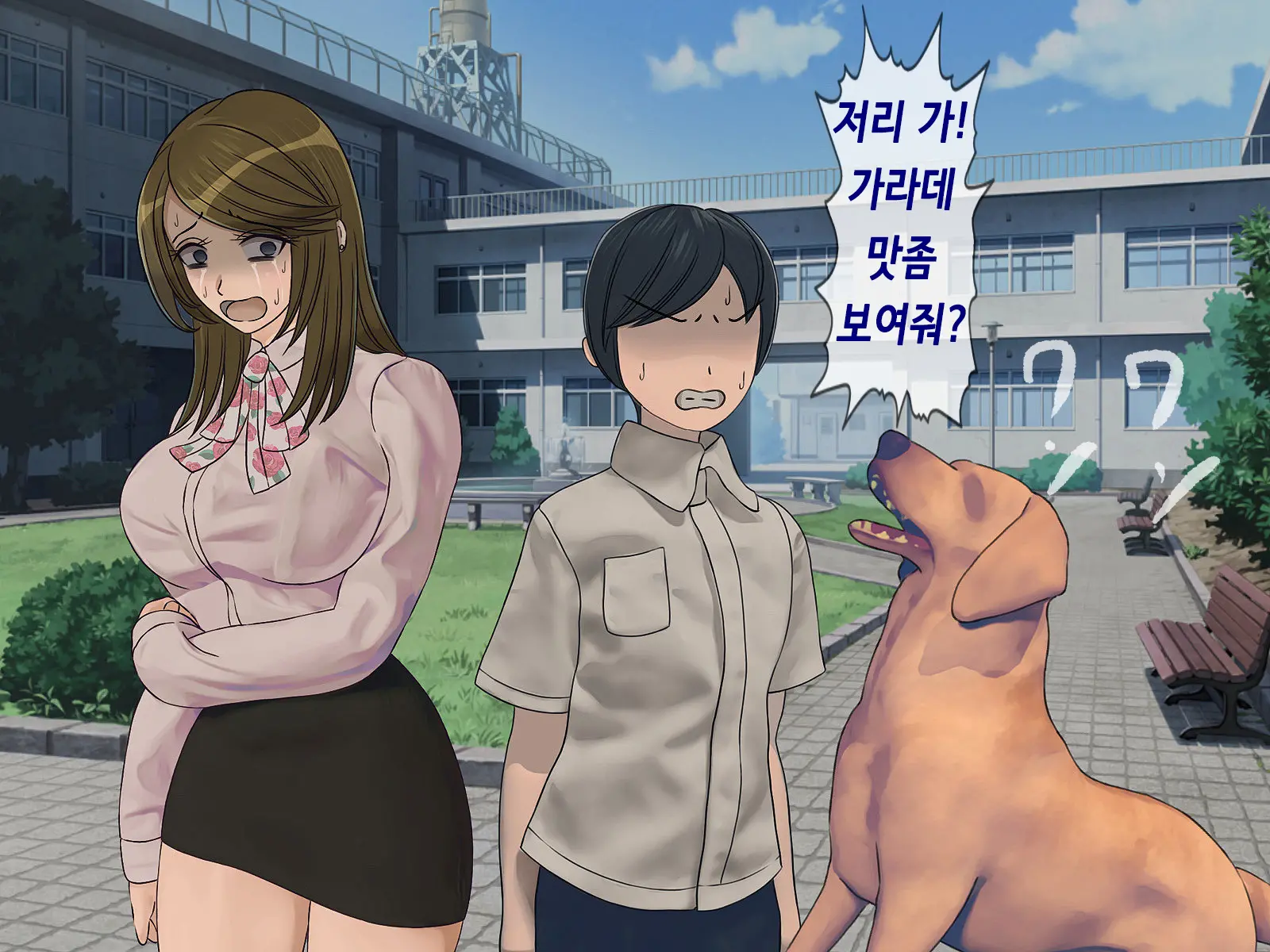웹툰 이미지 204