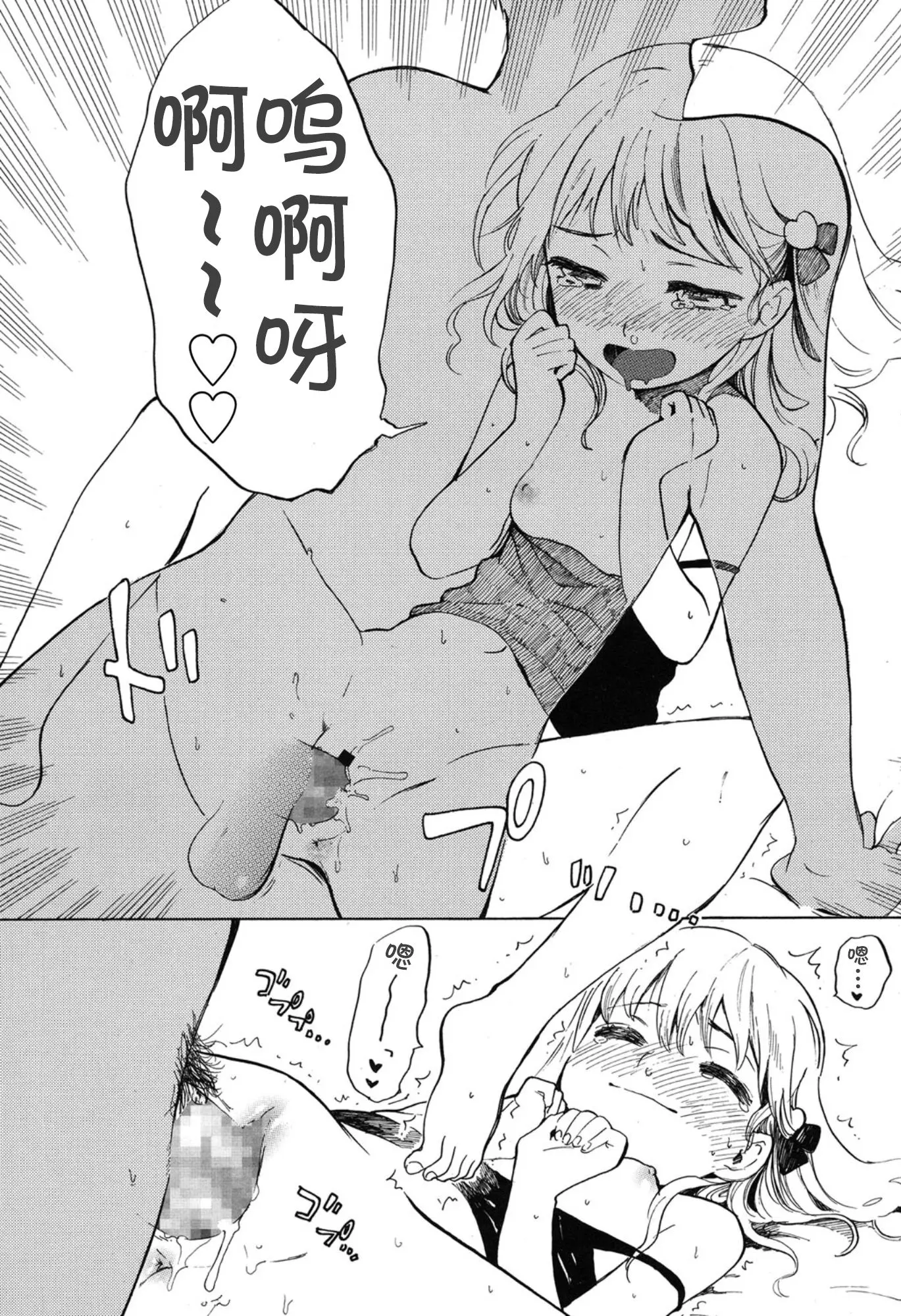 웹툰 이미지 18