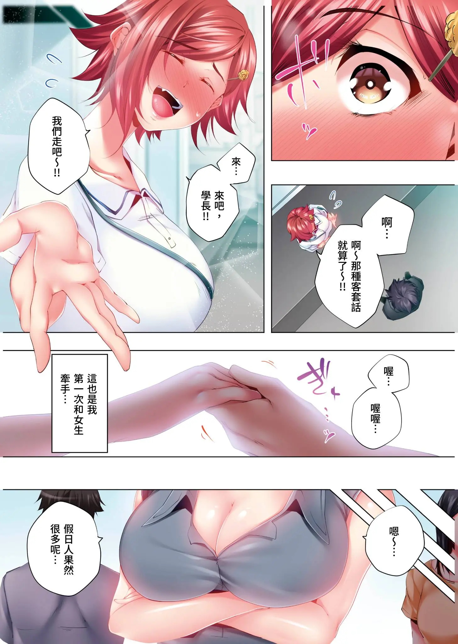웹툰 이미지 193