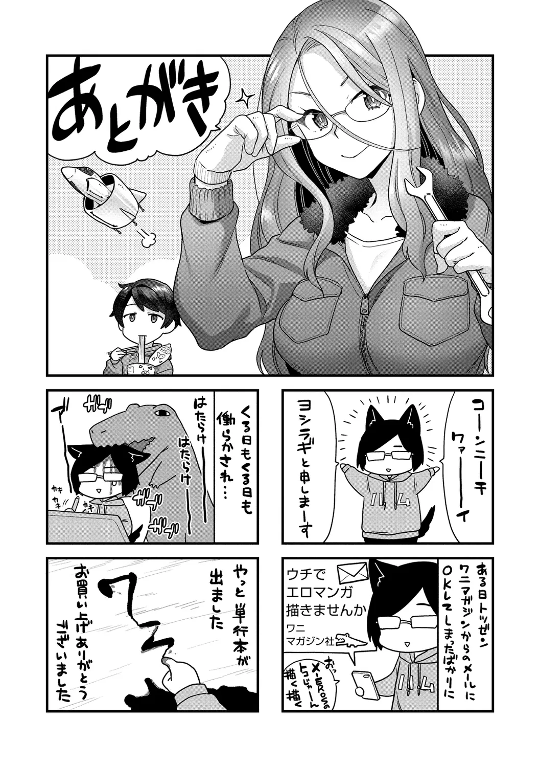 웹툰 이미지 176