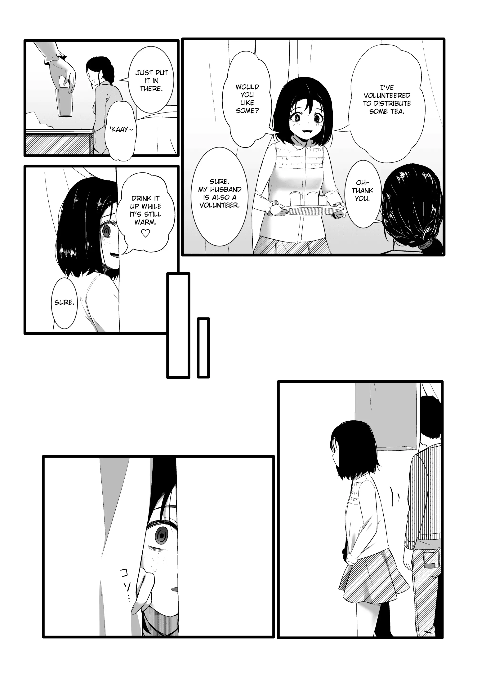 웹툰 이미지 21