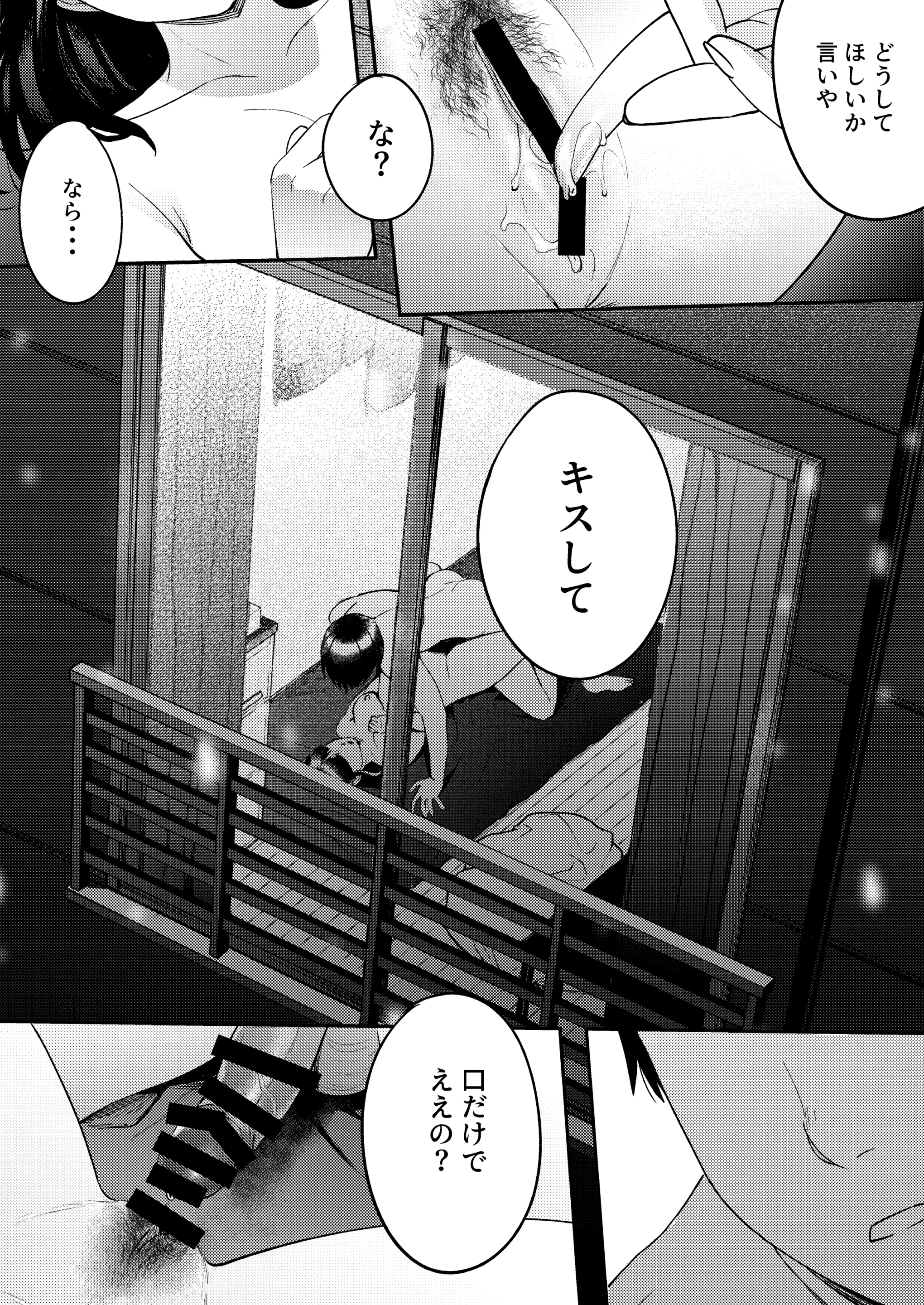 웹툰 이미지 85