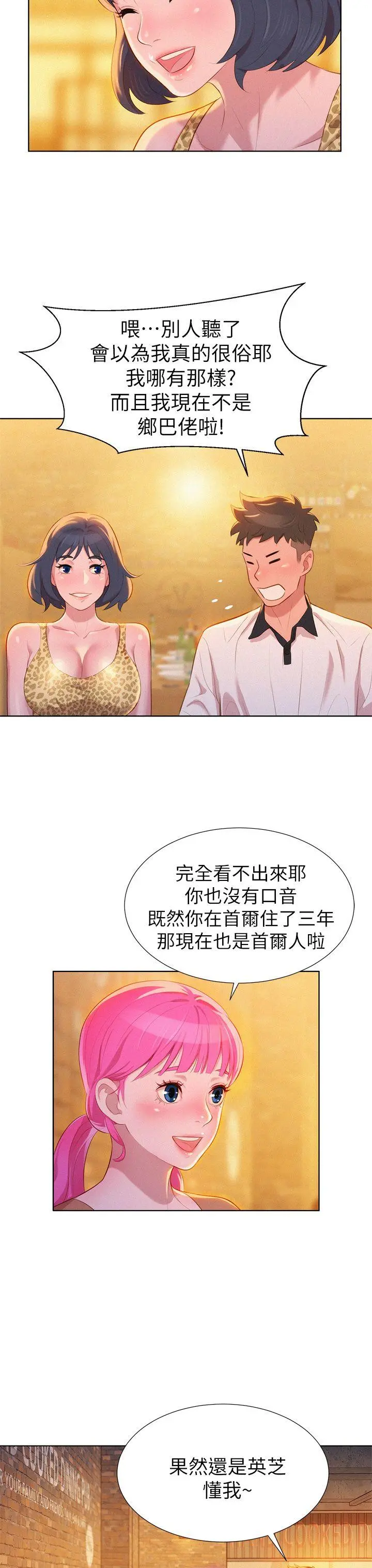웹툰 이미지 118
