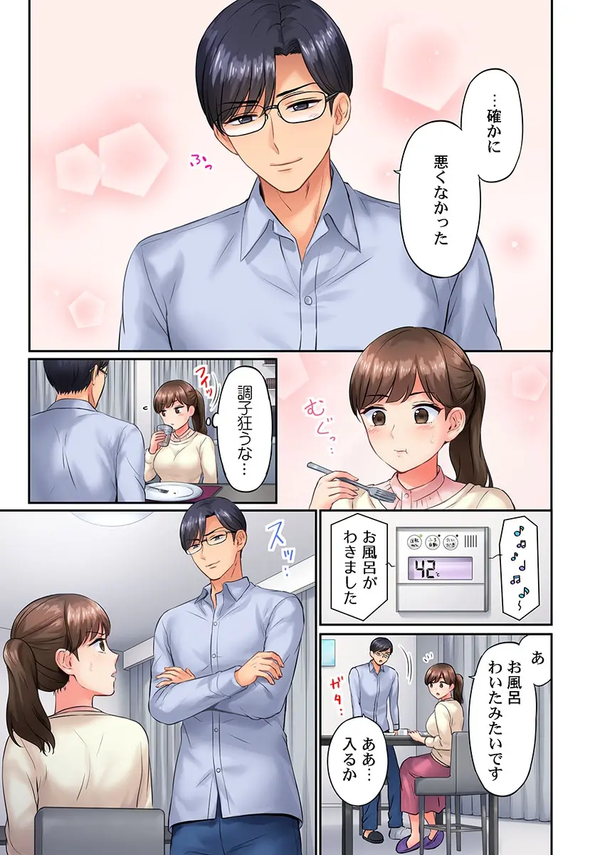 웹툰 이미지 32