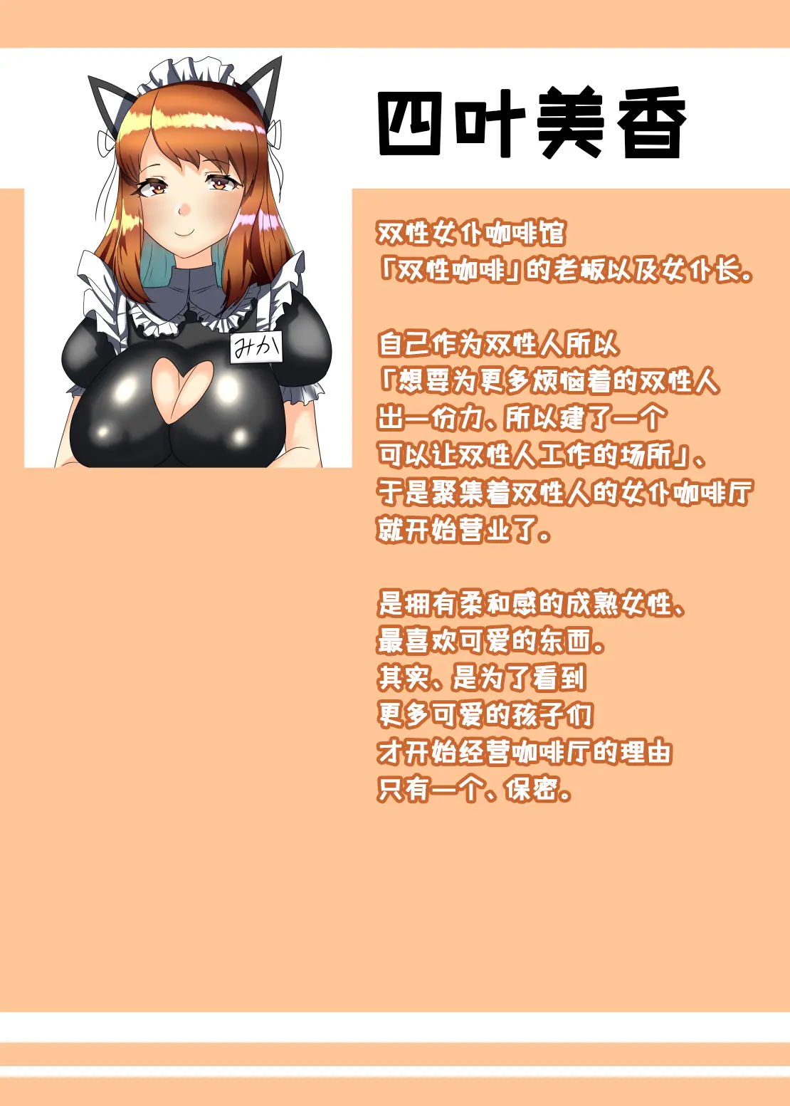 웹툰 이미지 54