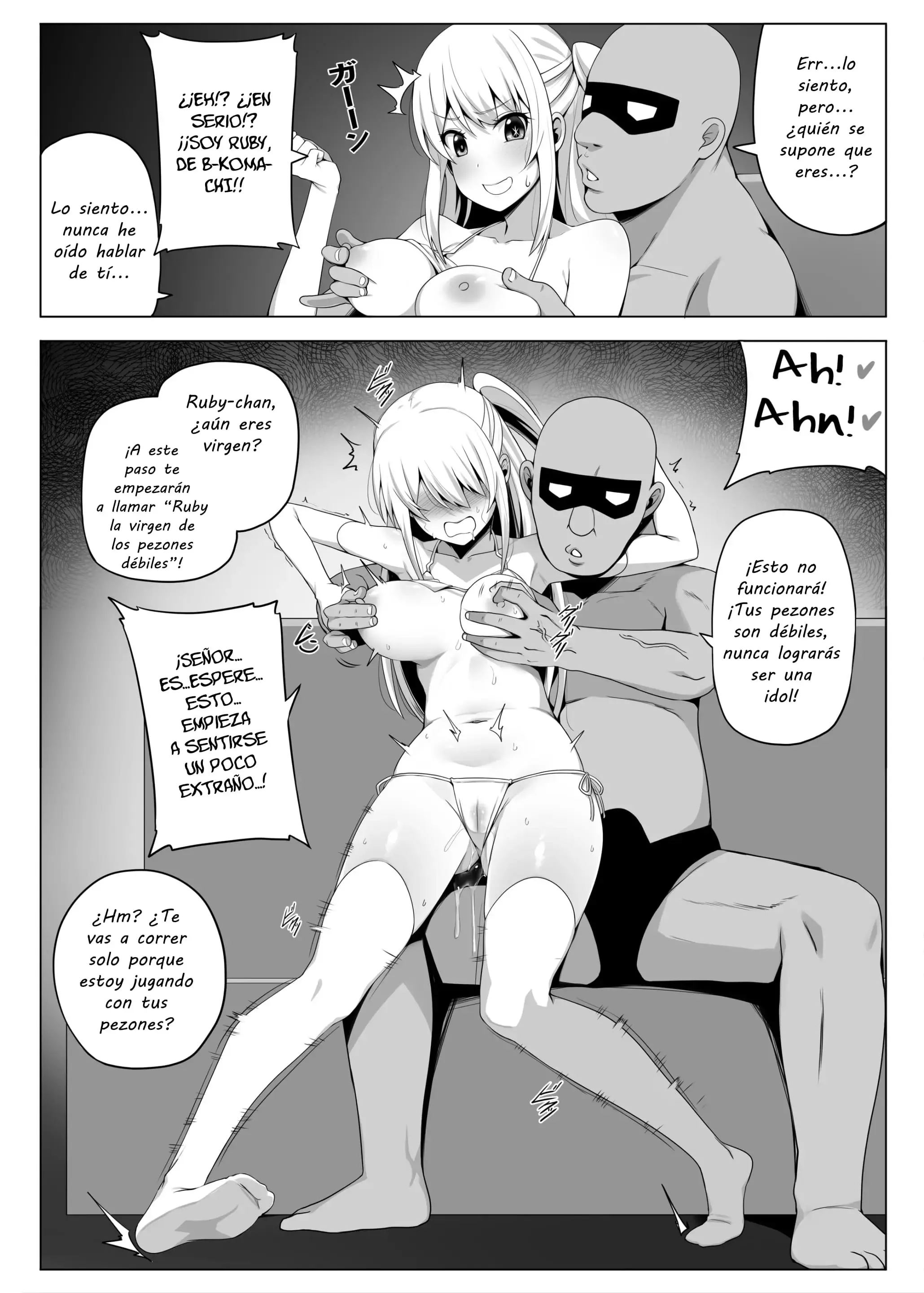 웹툰 이미지 2