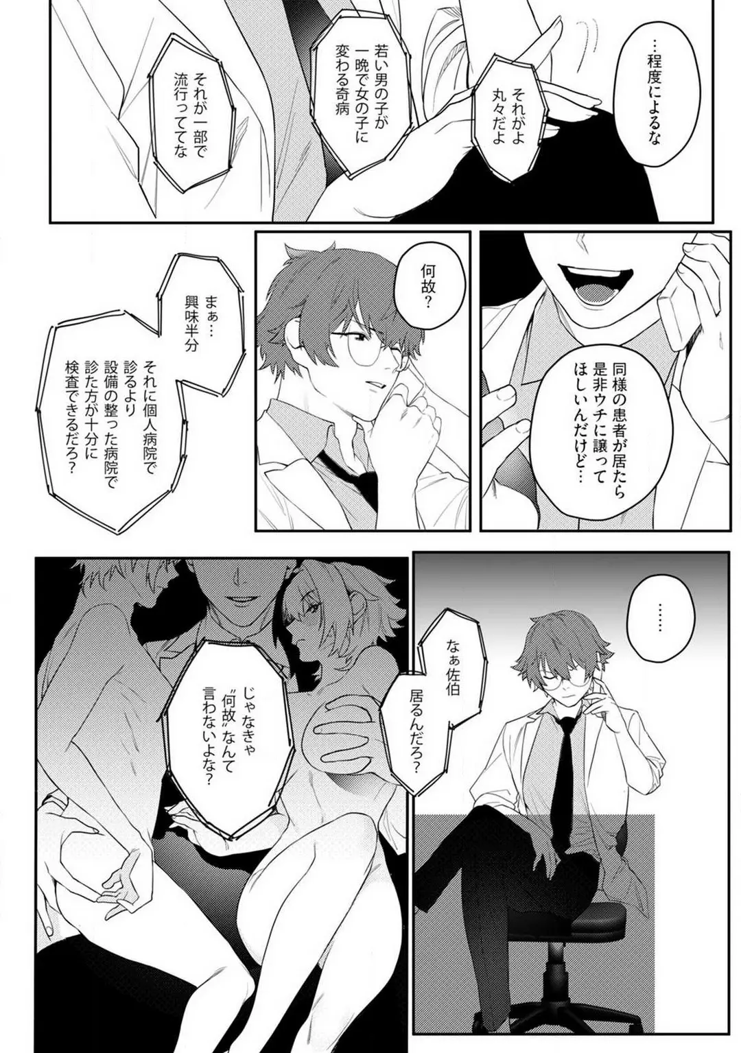웹툰 이미지 65