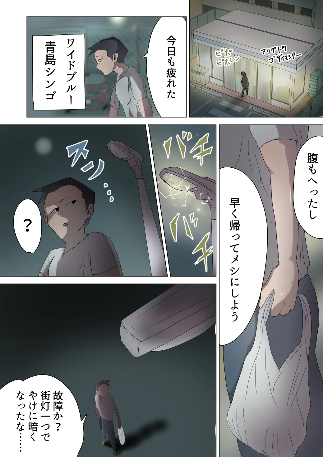 웹툰 이미지 5