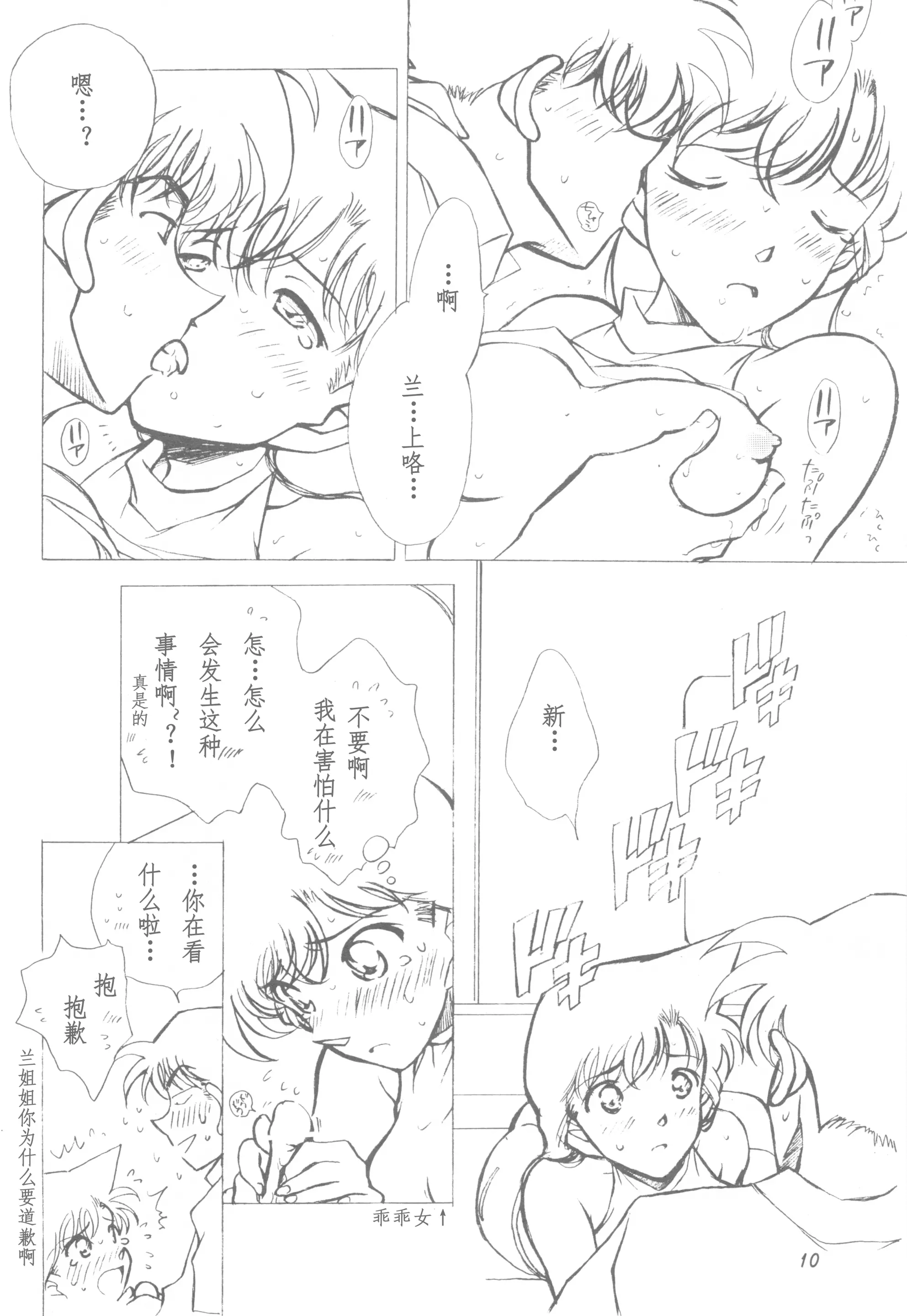 웹툰 이미지 8