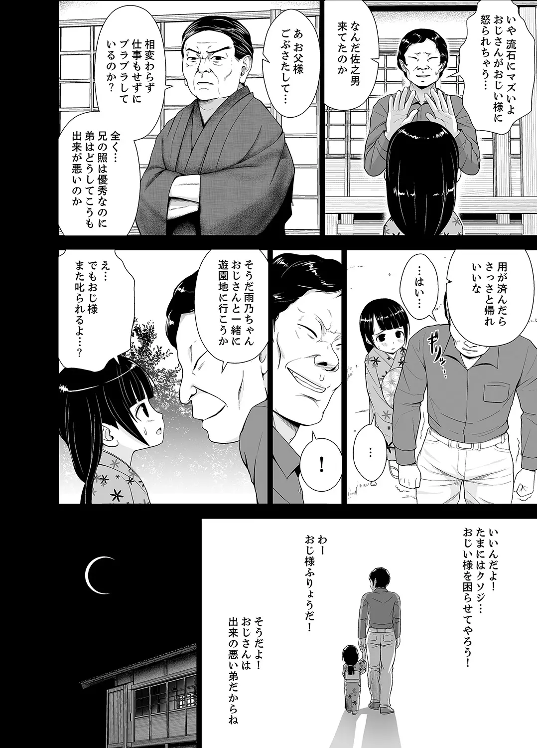 웹툰 이미지 141