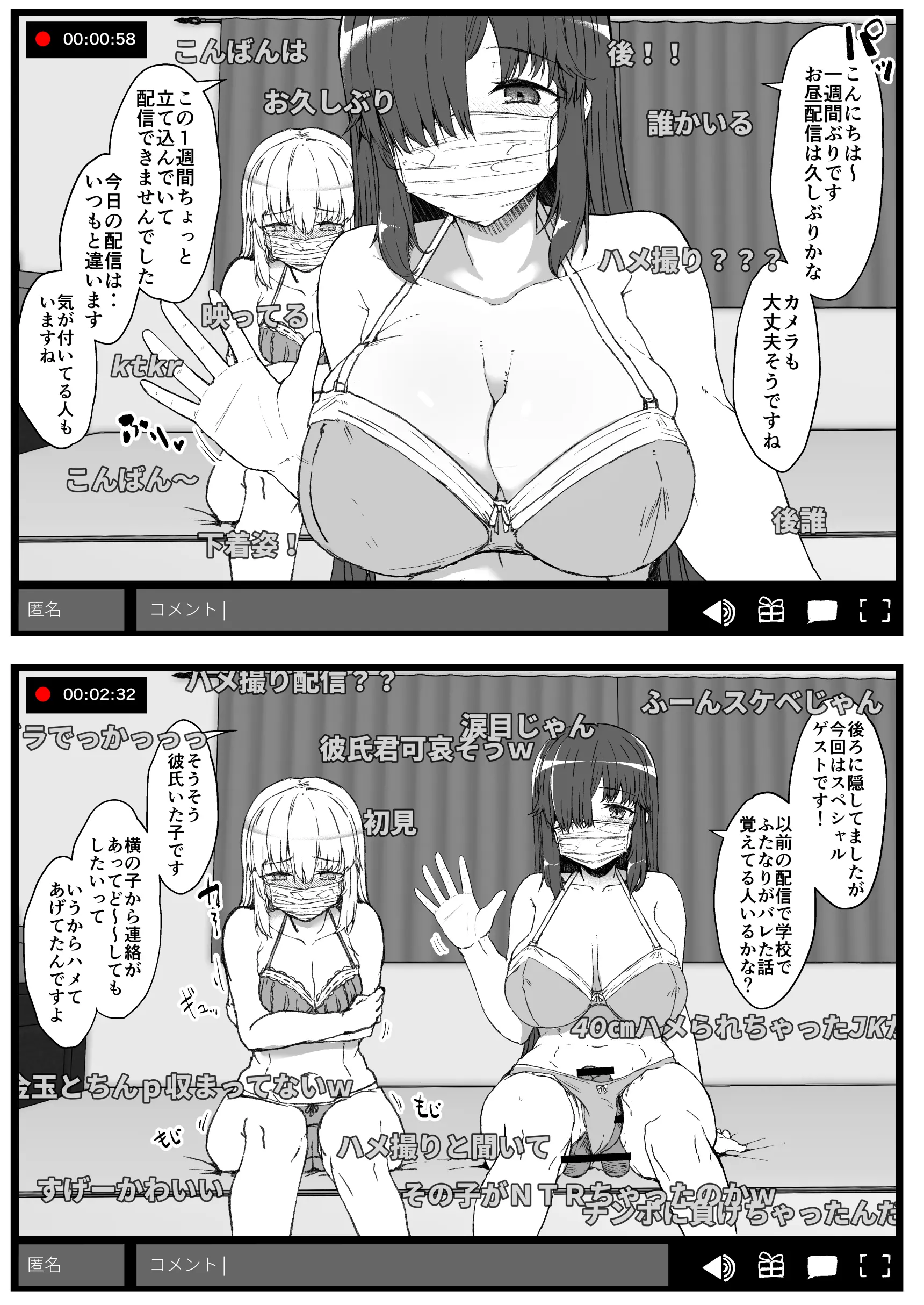 웹툰 이미지 2