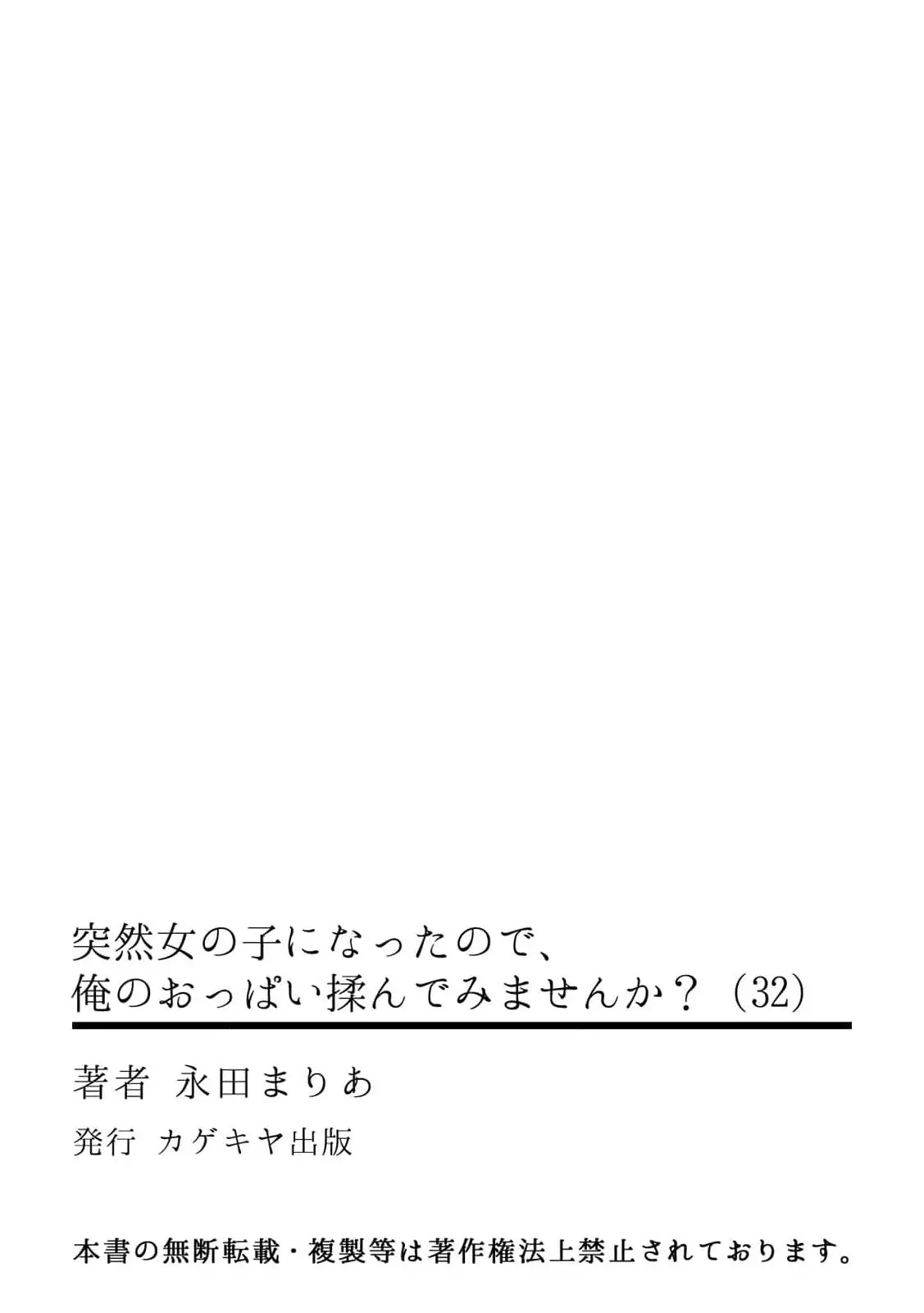 웹툰 이미지 33