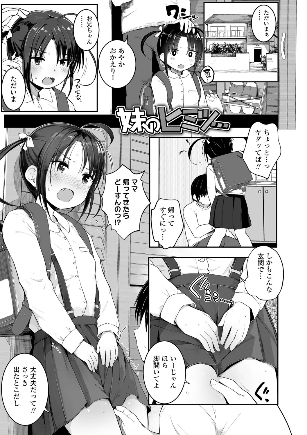 웹툰 이미지 132