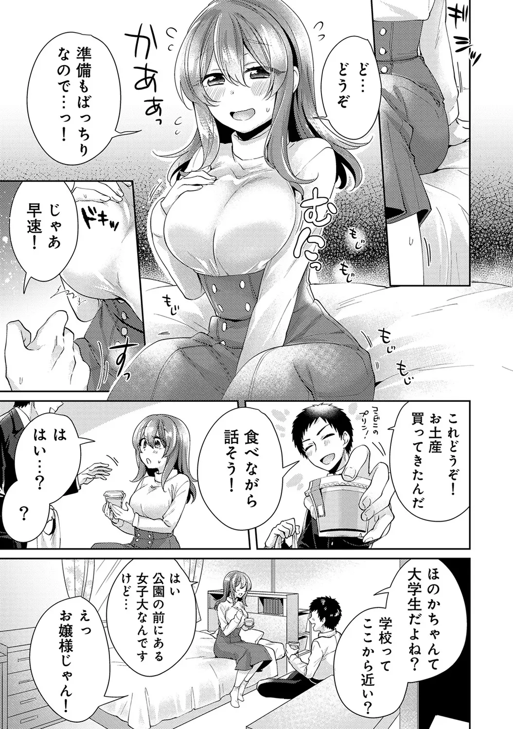 웹툰 이미지 186