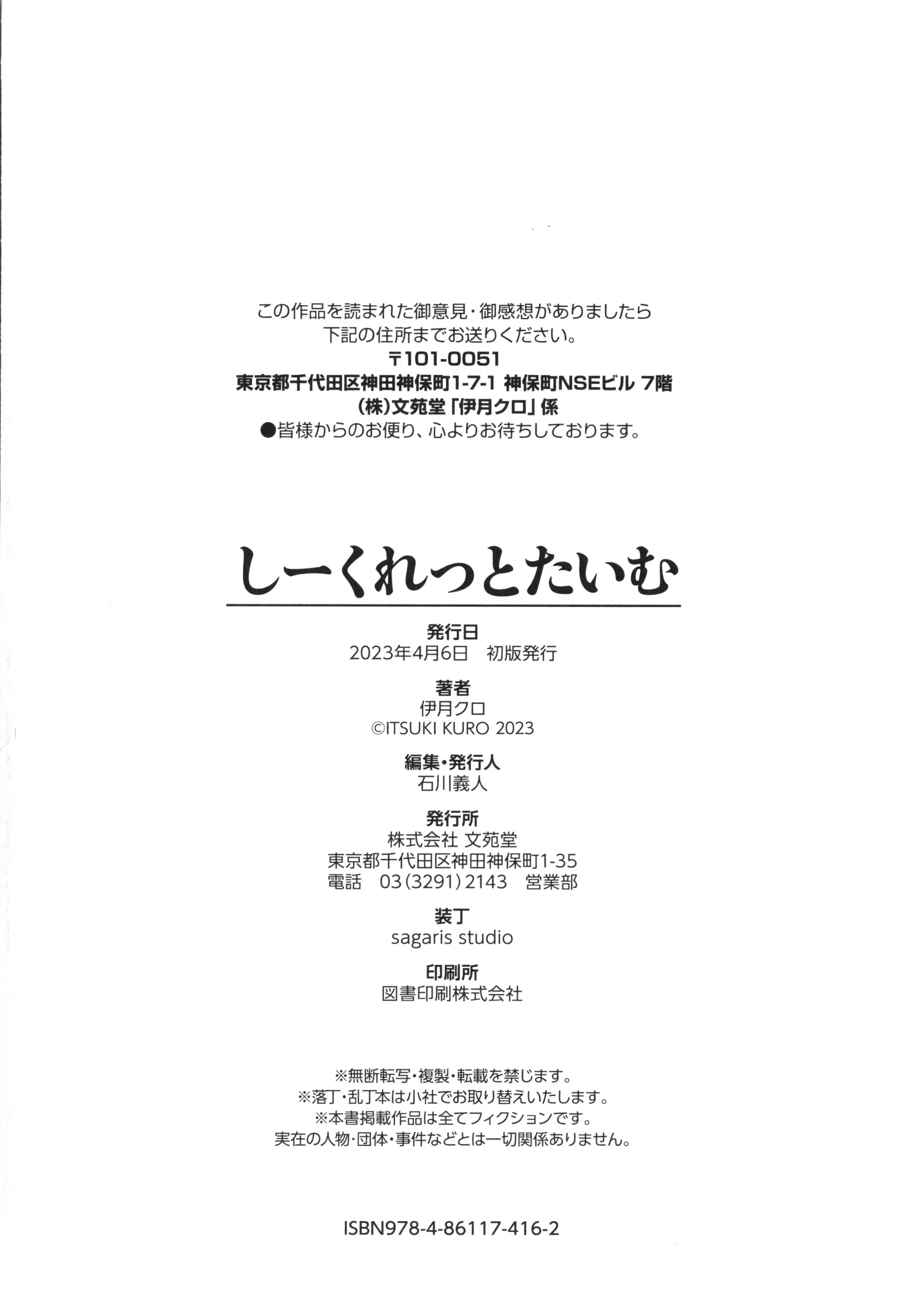 웹툰 이미지 194
