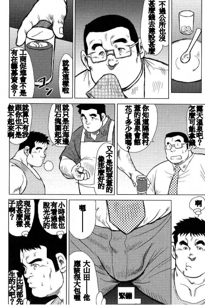 웹툰 이미지 37