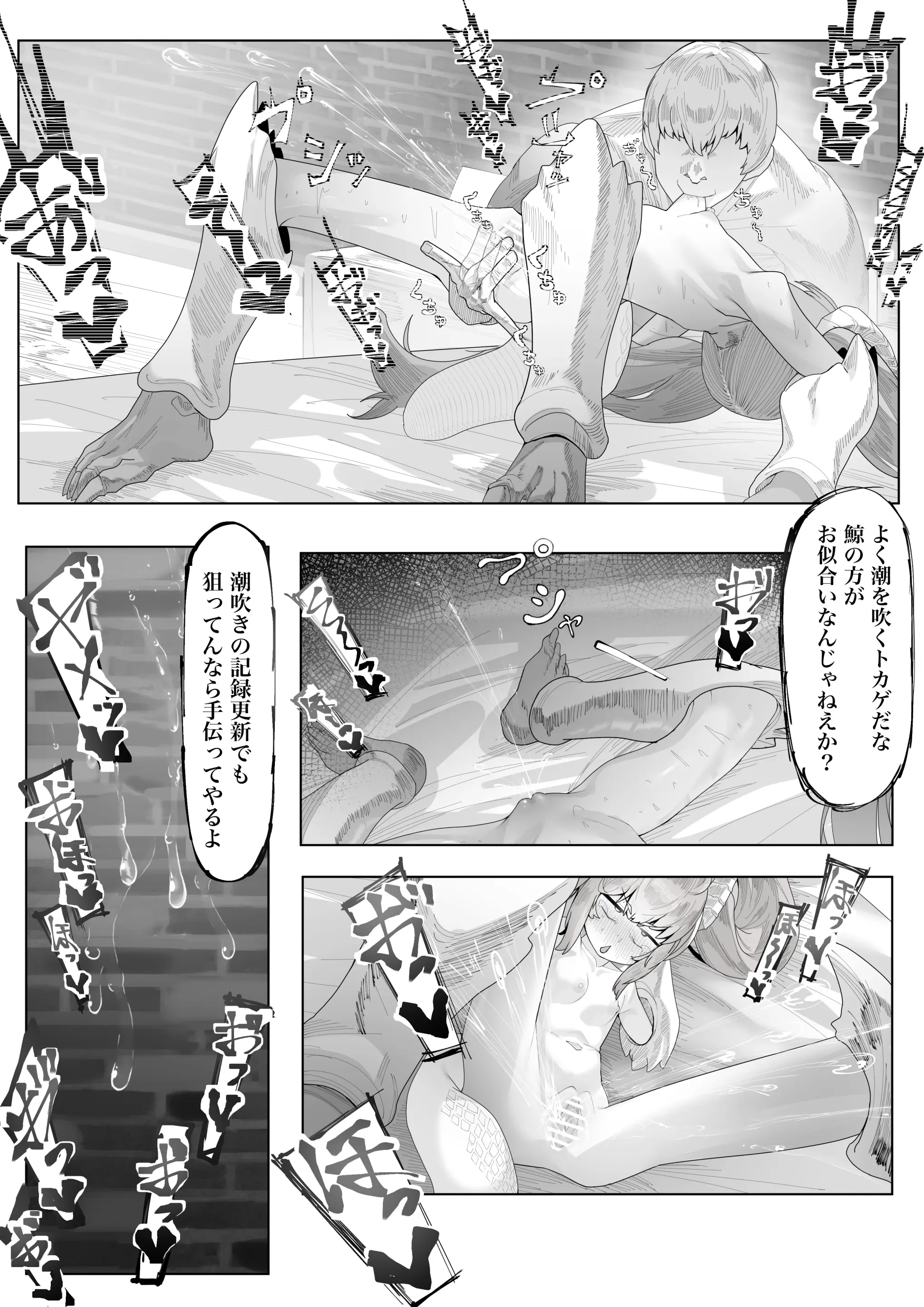 웹툰 이미지 10