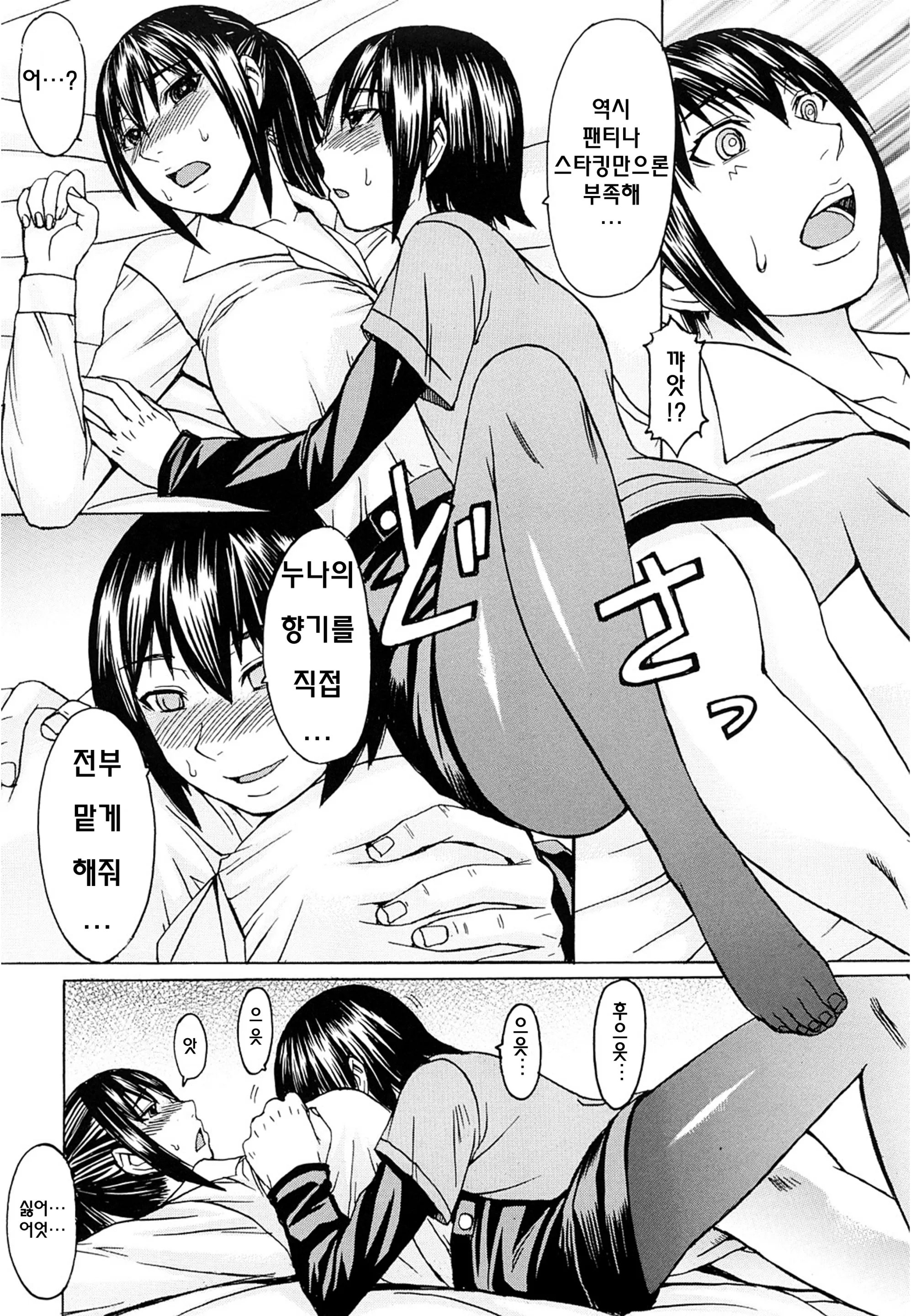 웹툰 이미지 9