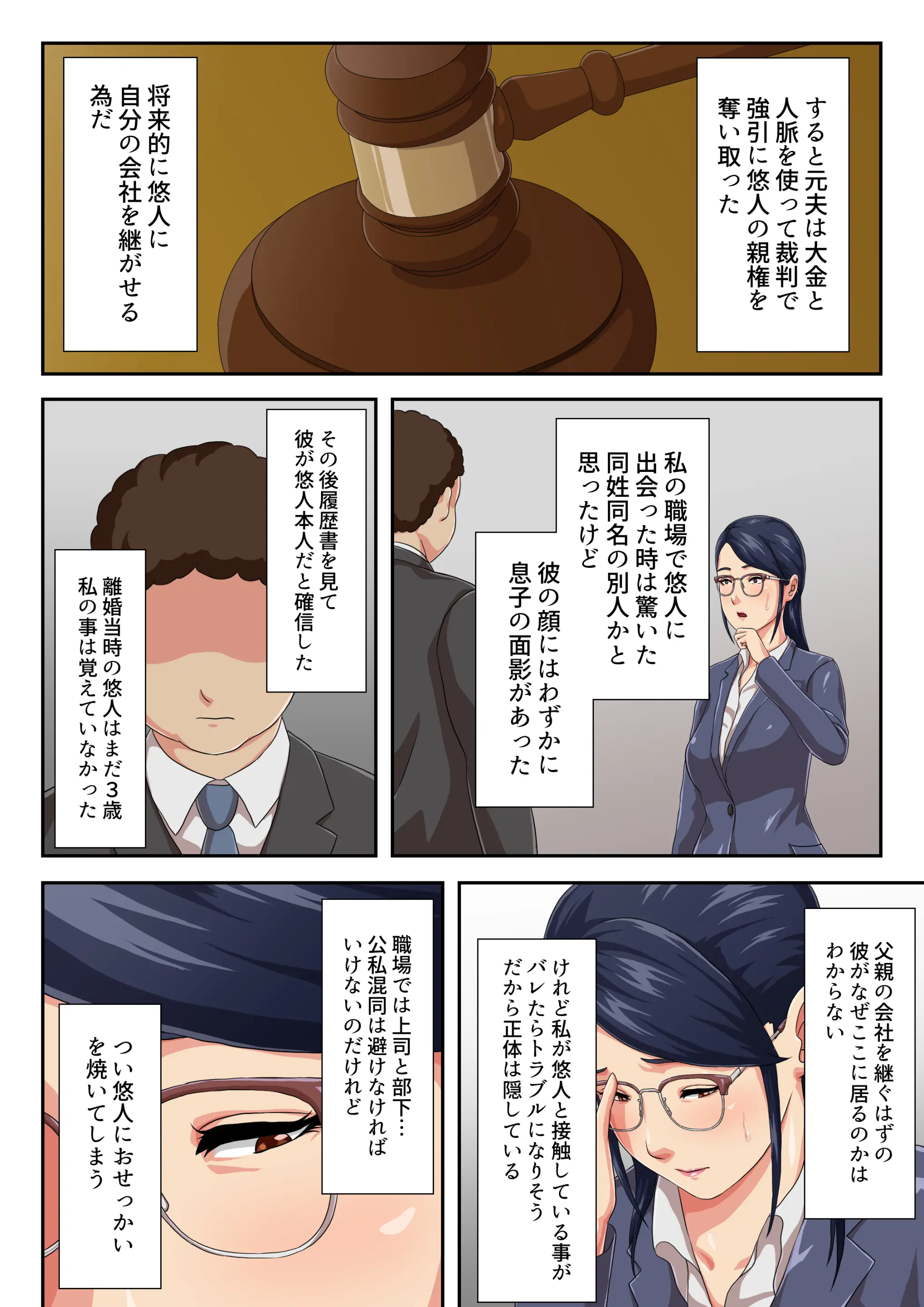 웹툰 이미지 4