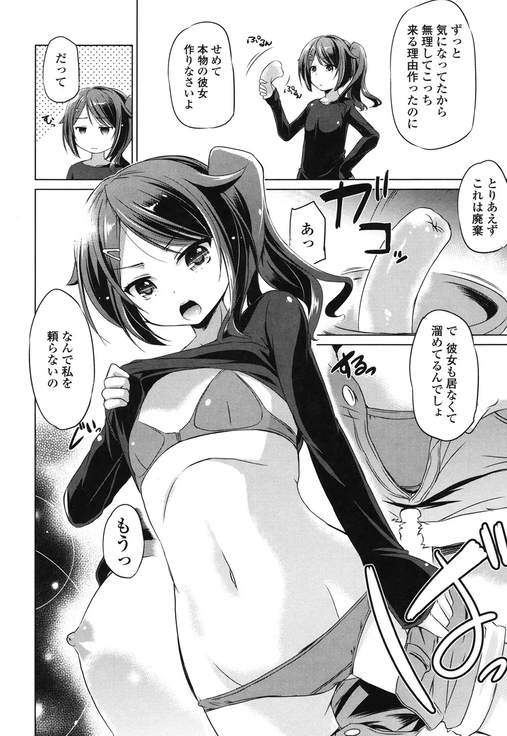 웹툰 이미지 180