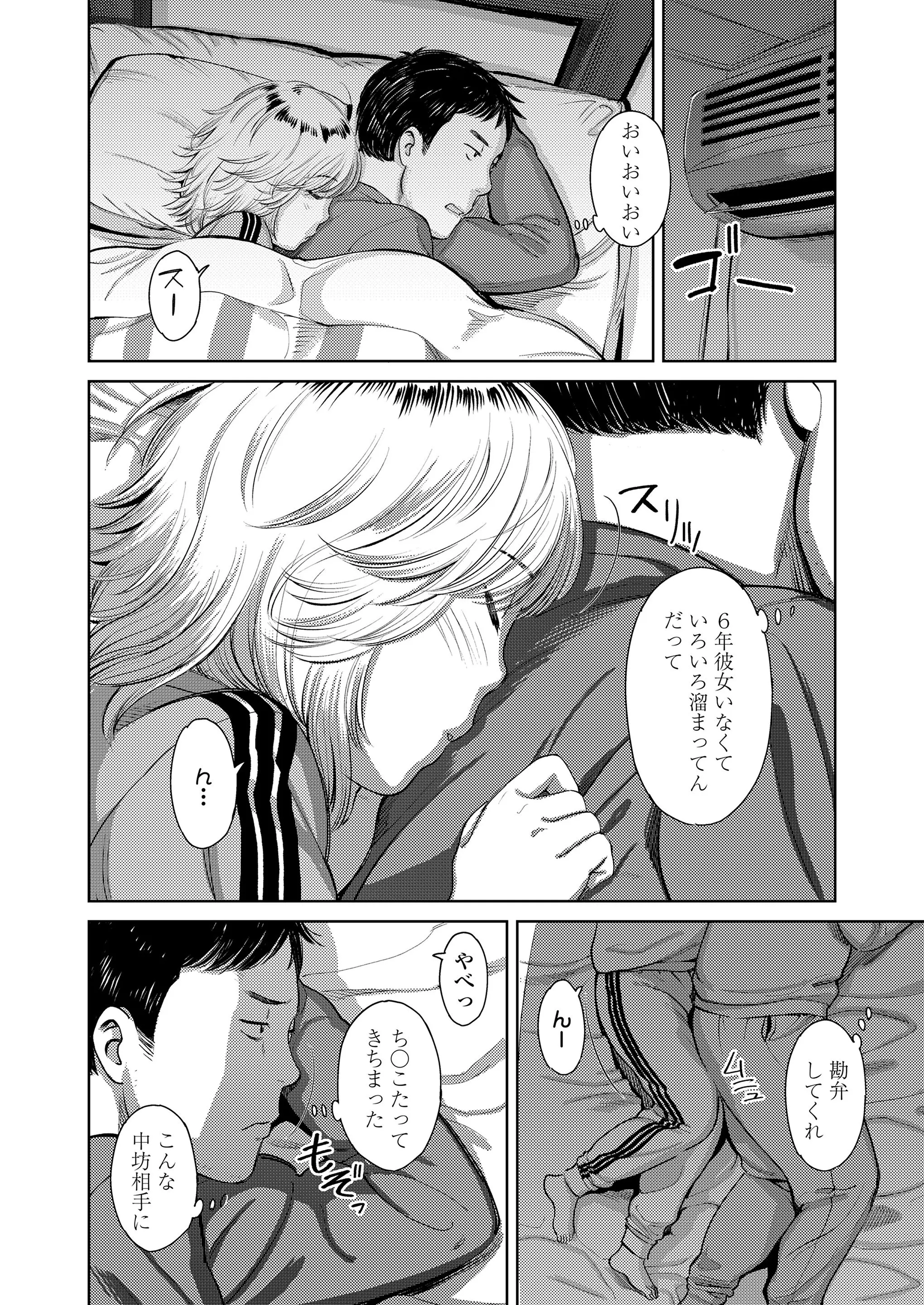 웹툰 이미지 47