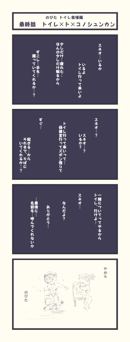웹툰 이미지 406