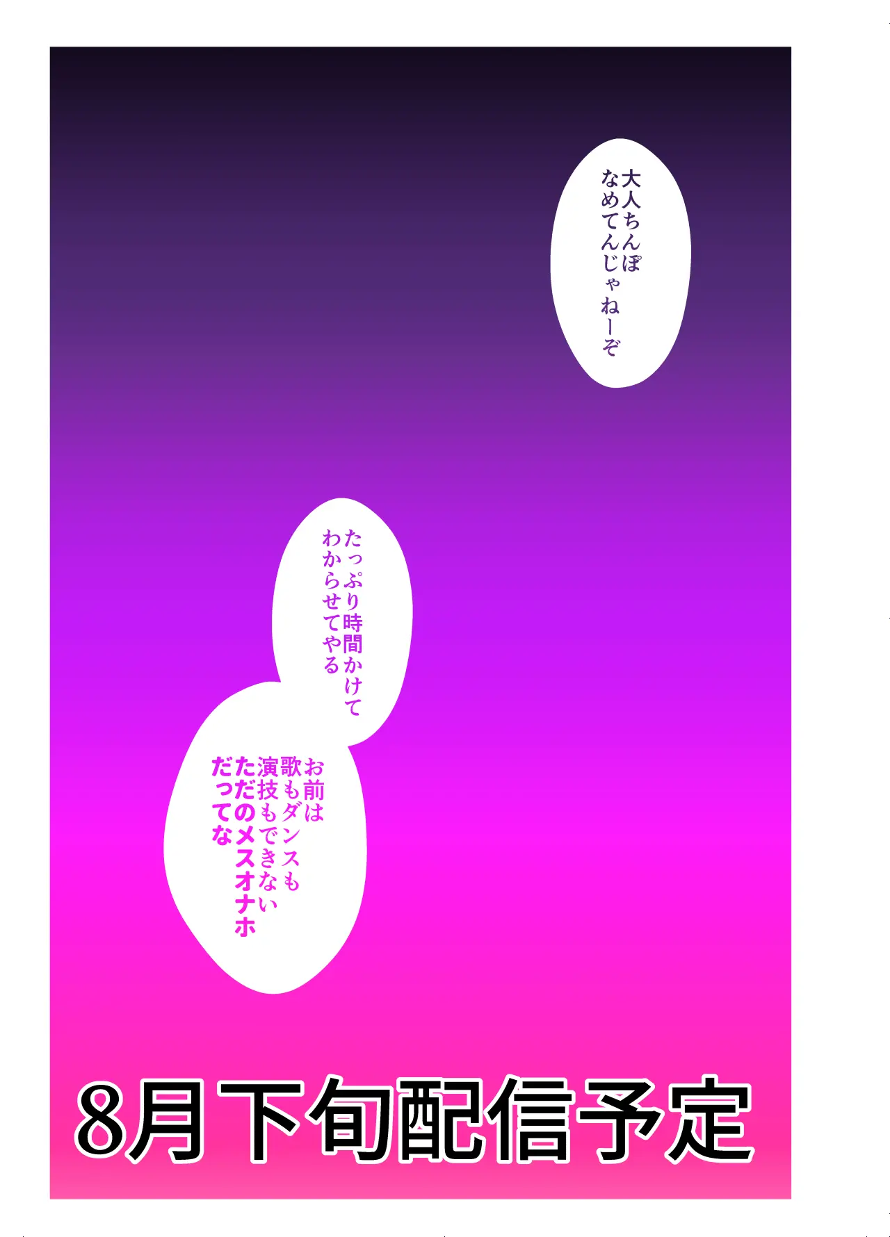 웹툰 이미지 45